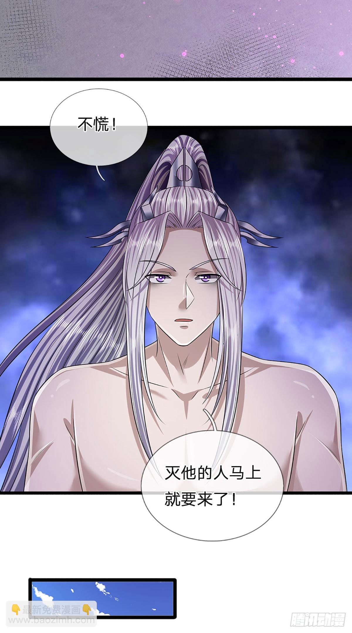 🍵被困百万年：弟子遍布诸天万界 第179话 经此一战，彻底崛起 第7页