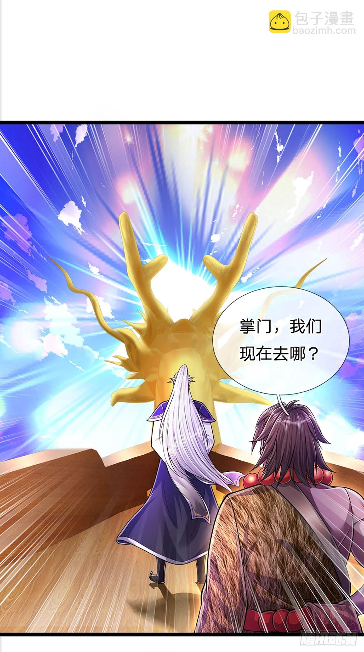 🍵被困百万年：弟子遍布诸天万界 第181话 此次历练，飞扬仙门 第17页