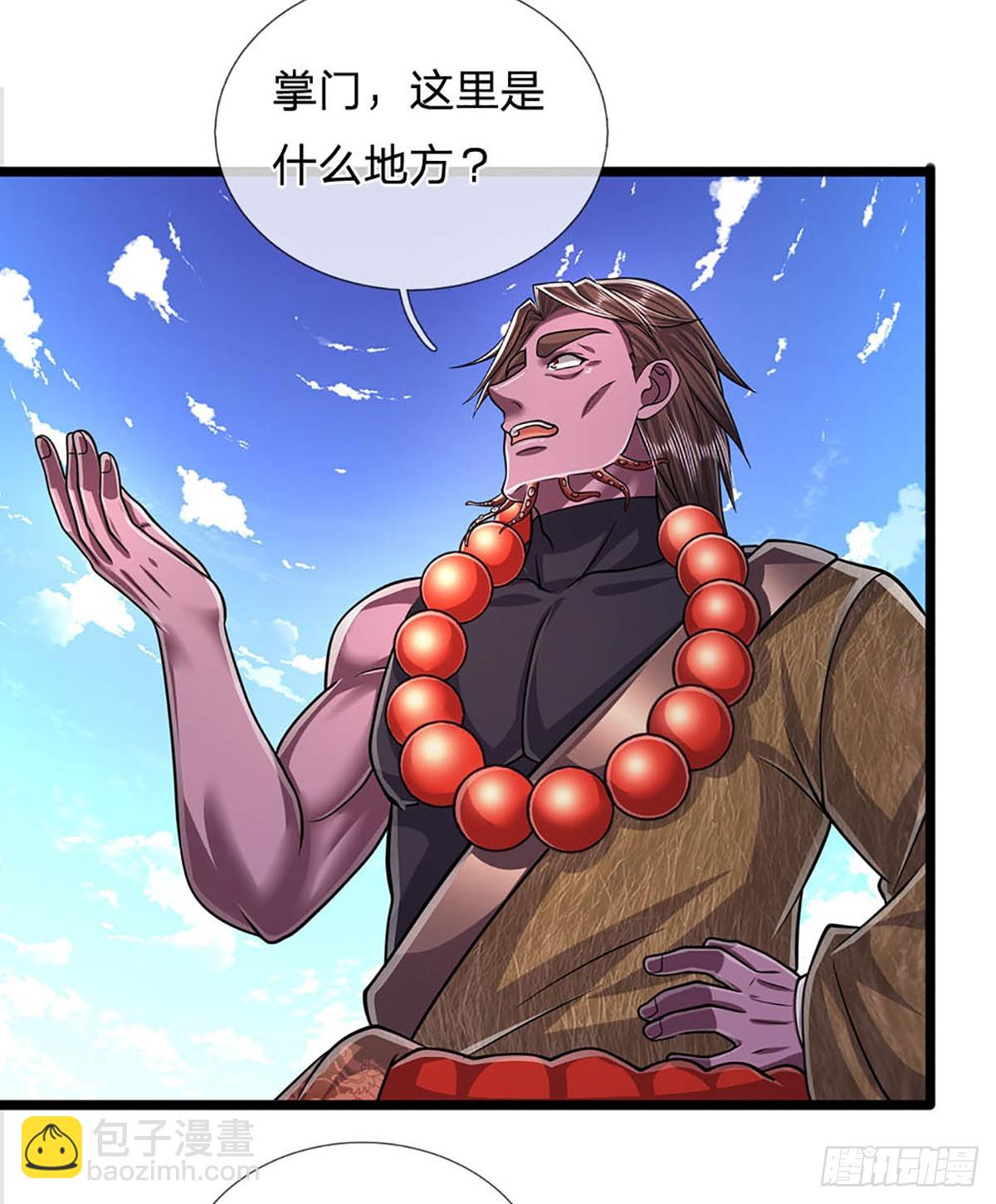 🍵被困百万年：弟子遍布诸天万界 第181话 此次历练，飞扬仙门 第21页