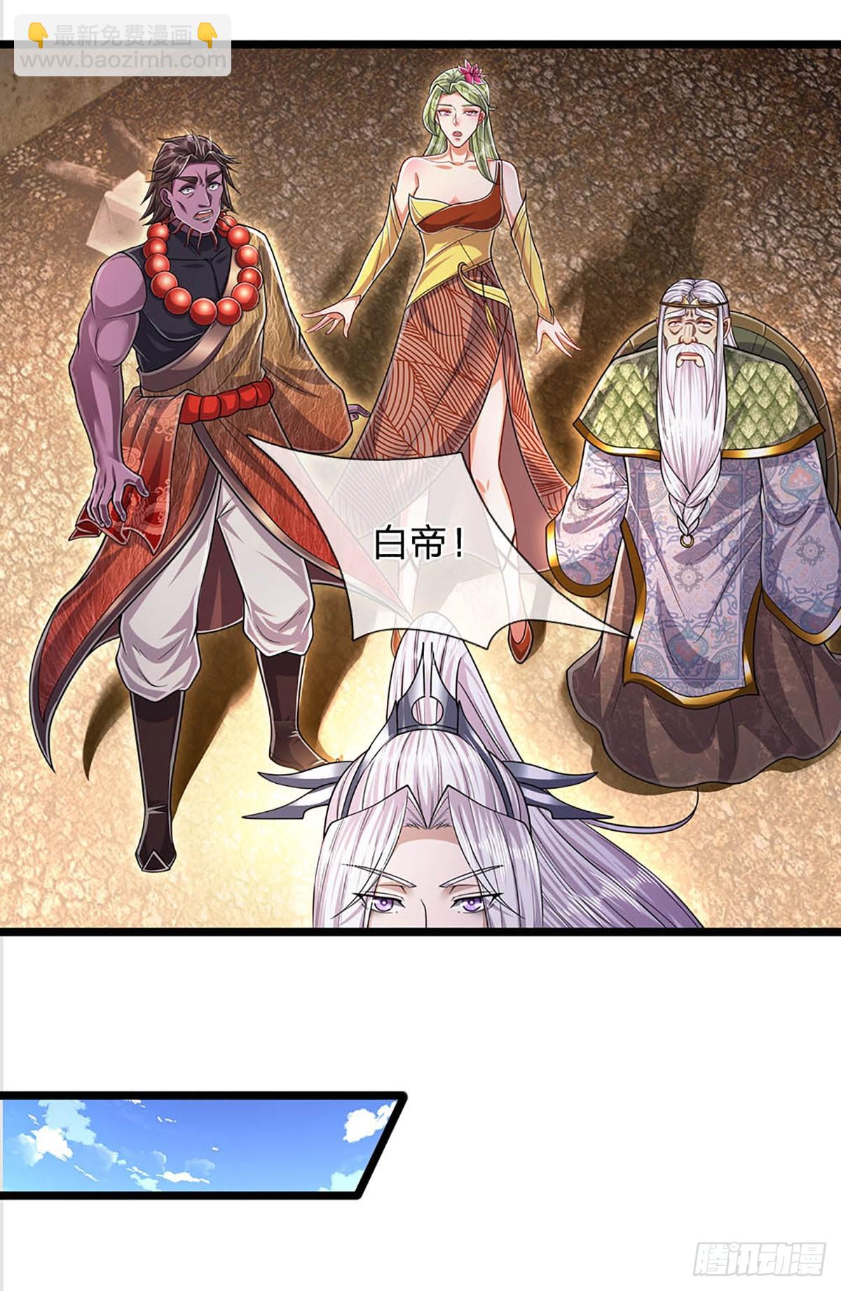 🍵被困百万年：弟子遍布诸天万界 第181话 此次历练，飞扬仙门 第23页