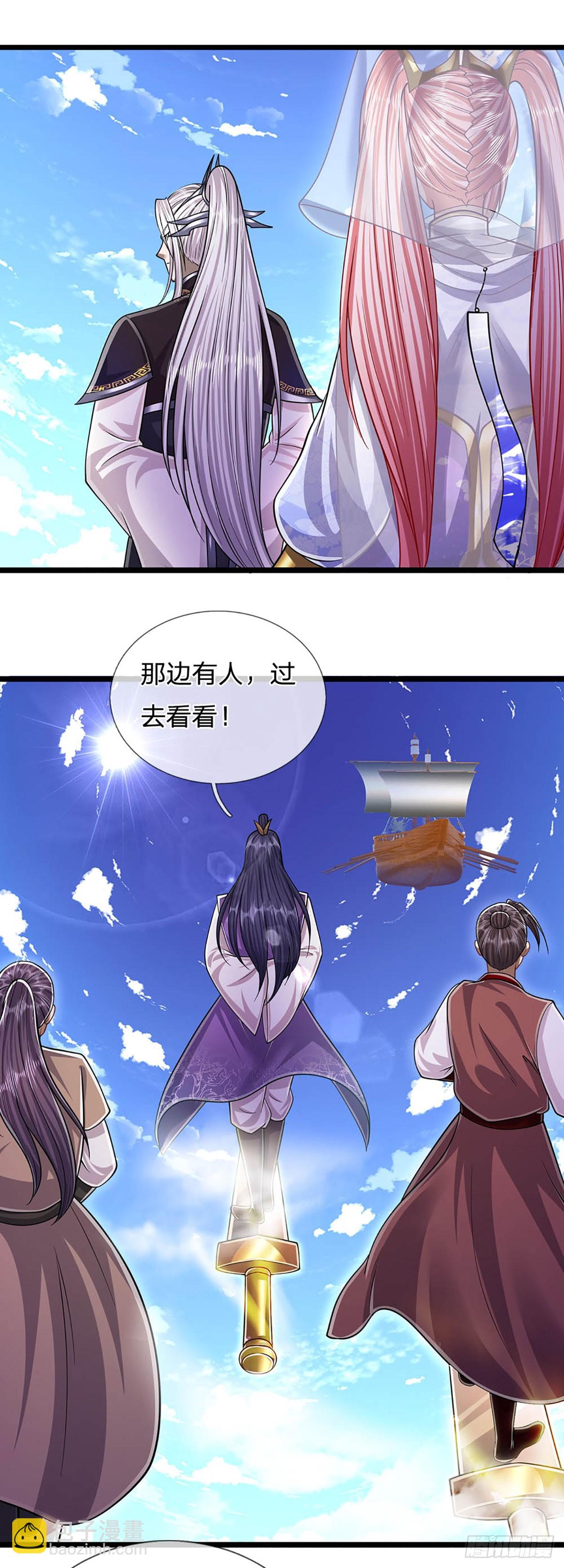 🍵被困百万年：弟子遍布诸天万界 第181话 此次历练，飞扬仙门 第29页