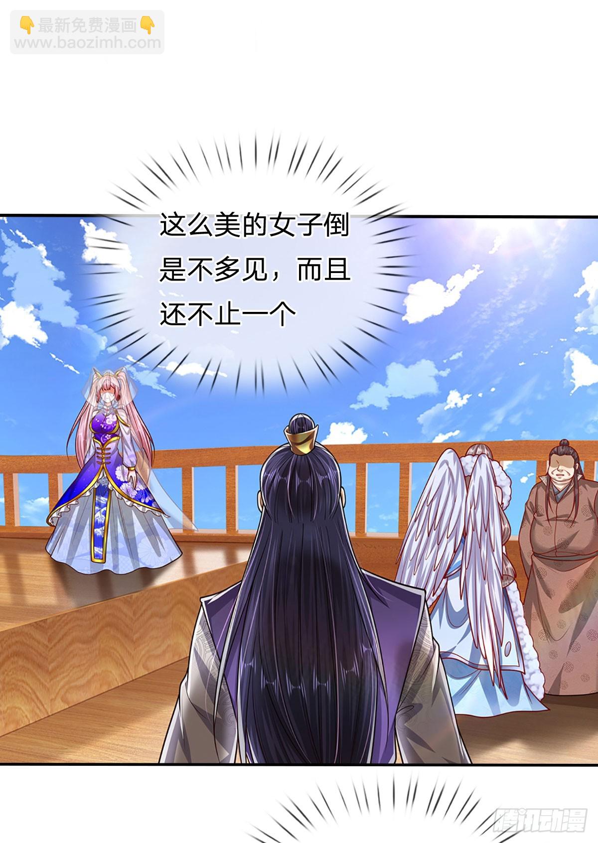 🍵被困百万年：弟子遍布诸天万界 第181话 此次历练，飞扬仙门 第34页