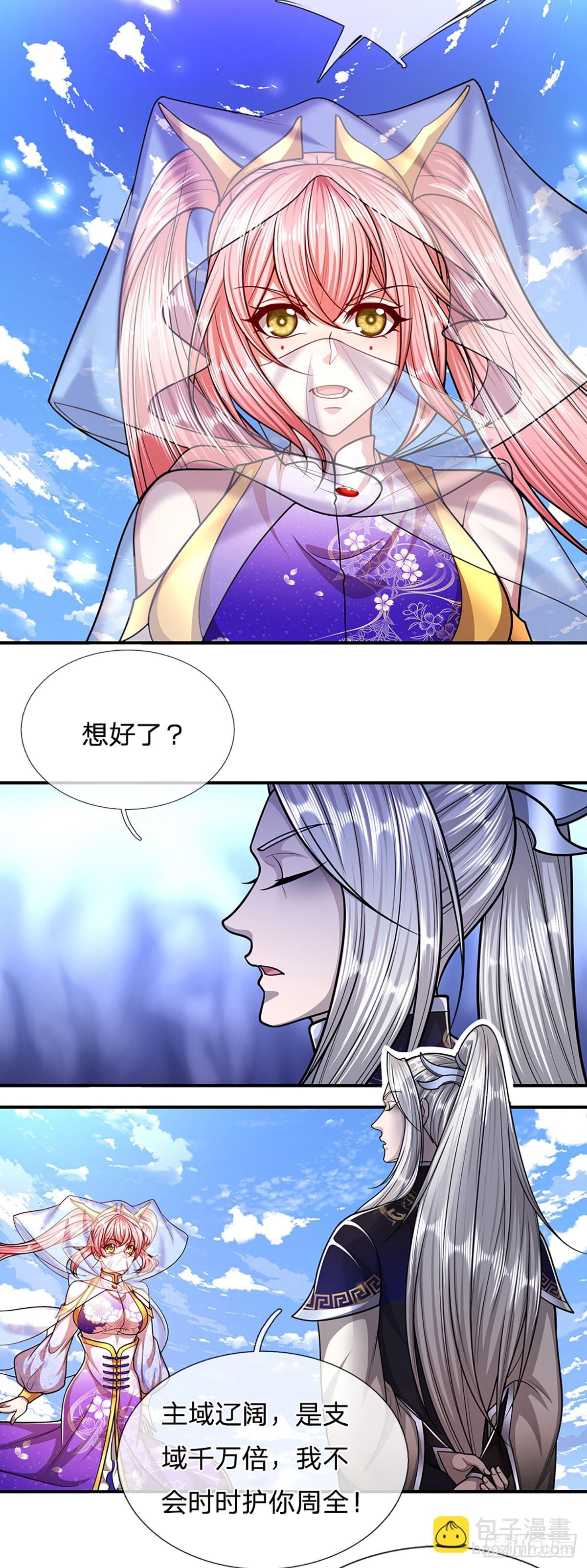 🍵被困百万年：弟子遍布诸天万界 第181话 此次历练，飞扬仙门 第9页