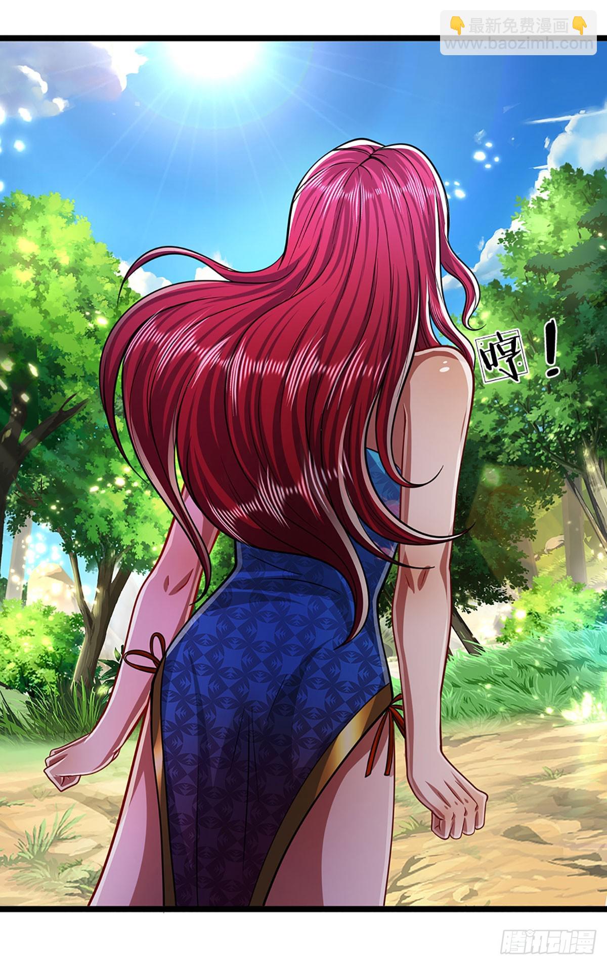 🍵被困百万年：弟子遍布诸天万界 第183话 黄花闺女，被当农妇 第10页