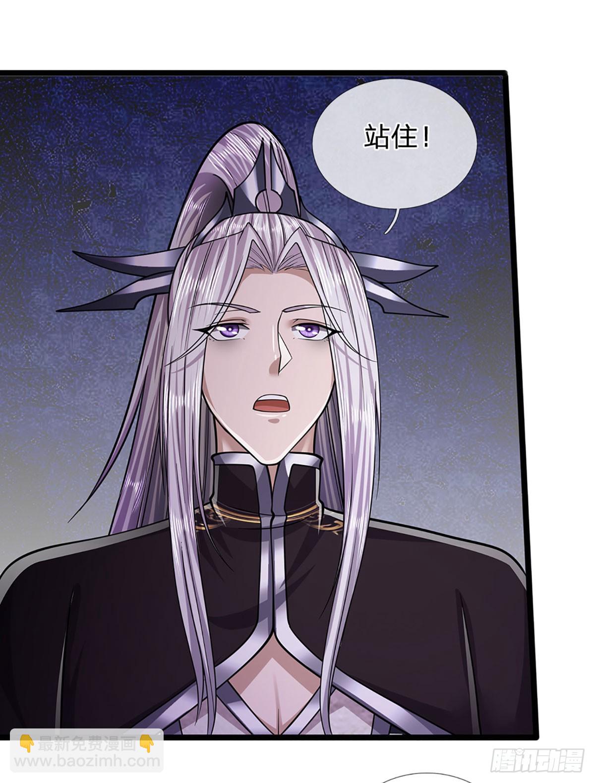 🍵被困百万年：弟子遍布诸天万界 第183话 黄花闺女，被当农妇 第11页