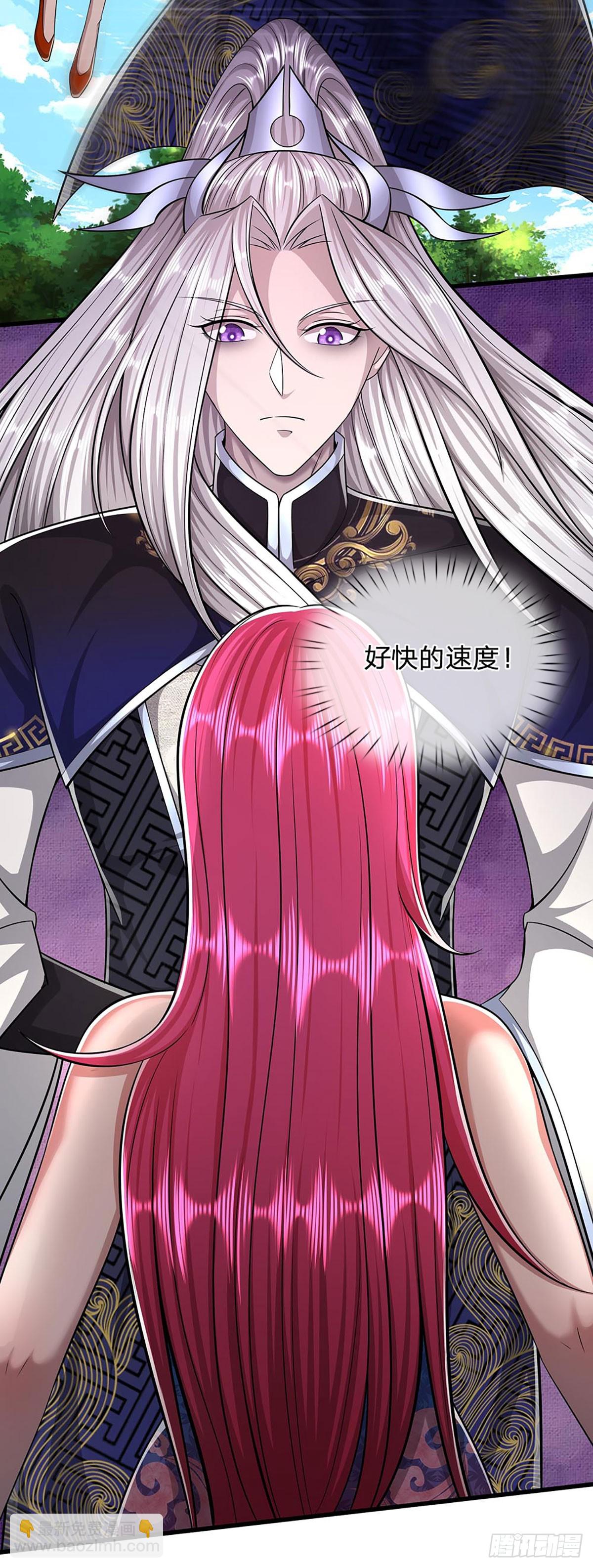 🍵被困百万年：弟子遍布诸天万界 第183话 黄花闺女，被当农妇 第20页