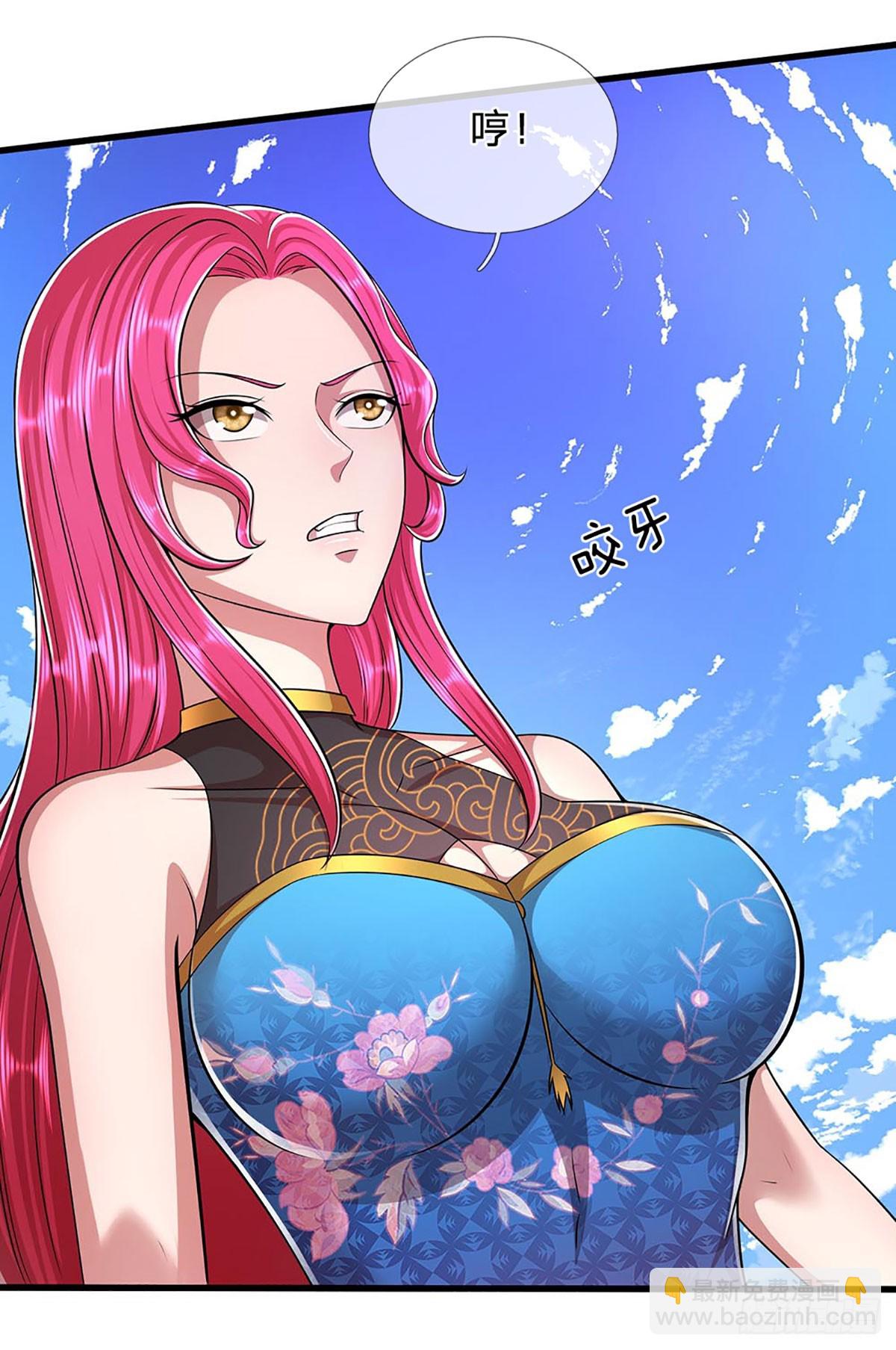 🍵被困百万年：弟子遍布诸天万界 第183话 黄花闺女，被当农妇 第21页