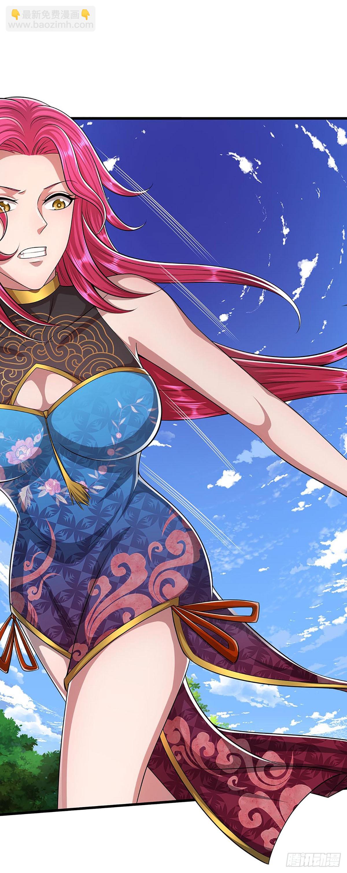🍵被困百万年：弟子遍布诸天万界 第183话 黄花闺女，被当农妇 第23页