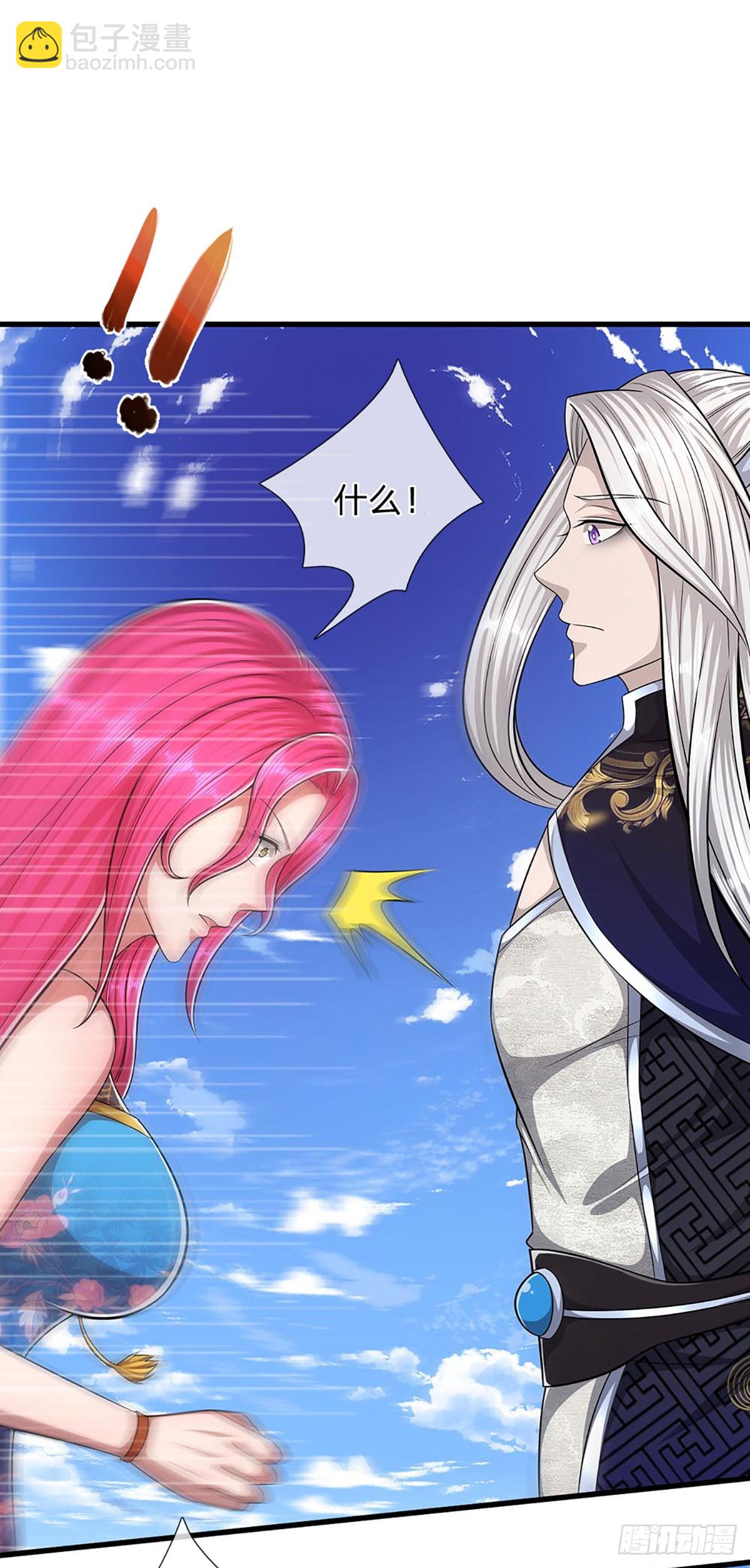 🍵被困百万年：弟子遍布诸天万界 第183话 黄花闺女，被当农妇 第25页