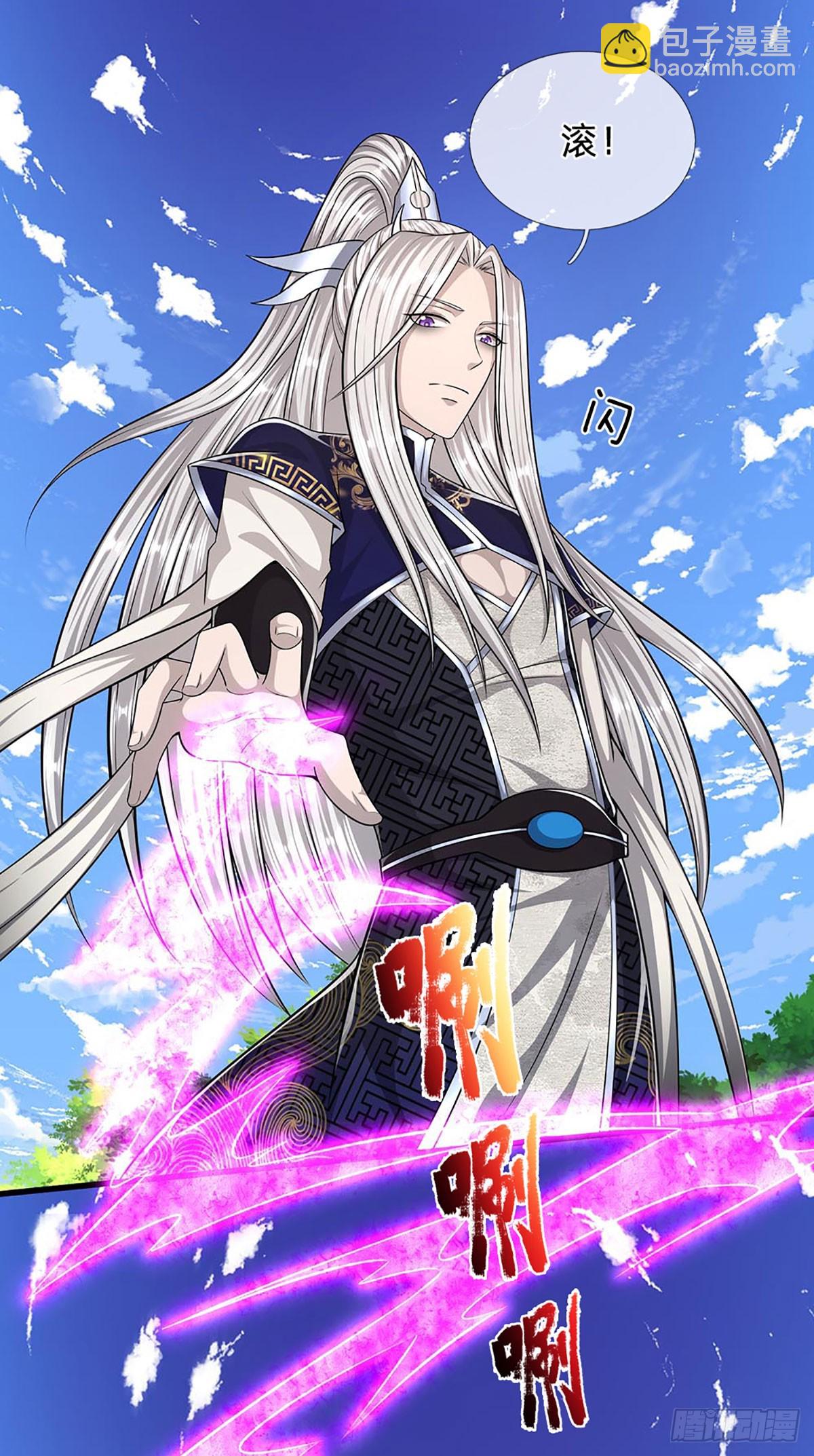 🍵被困百万年：弟子遍布诸天万界 第183话 黄花闺女，被当农妇 第27页