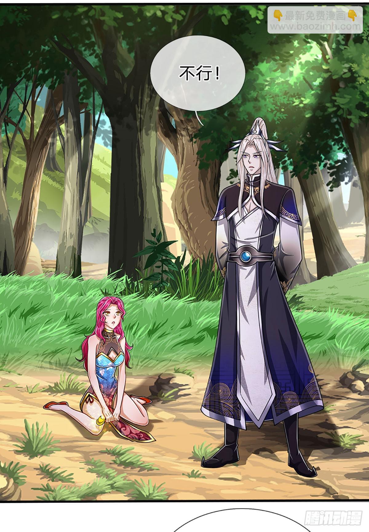 🍵被困百万年：弟子遍布诸天万界 第183话 黄花闺女，被当农妇 第32页