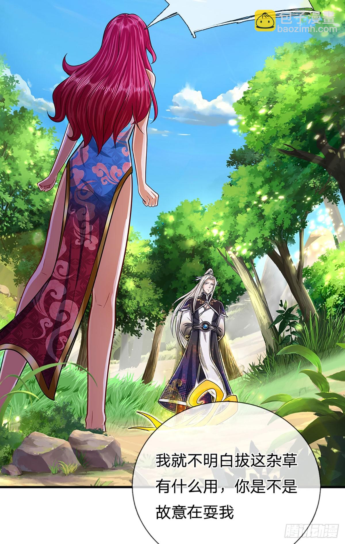 🍵被困百万年：弟子遍布诸天万界 第183话 黄花闺女，被当农妇 第35页