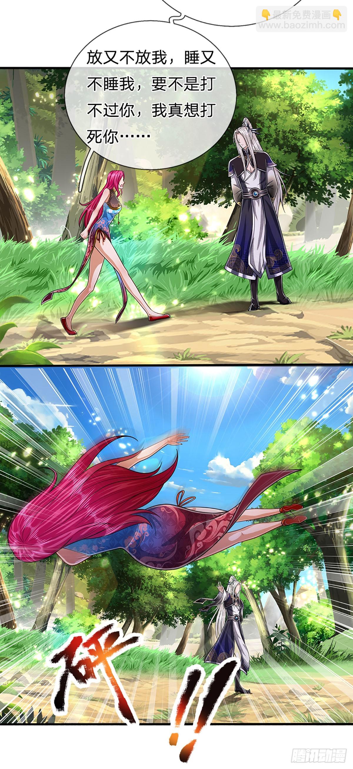 🍵被困百万年：弟子遍布诸天万界 第183话 黄花闺女，被当农妇 第36页