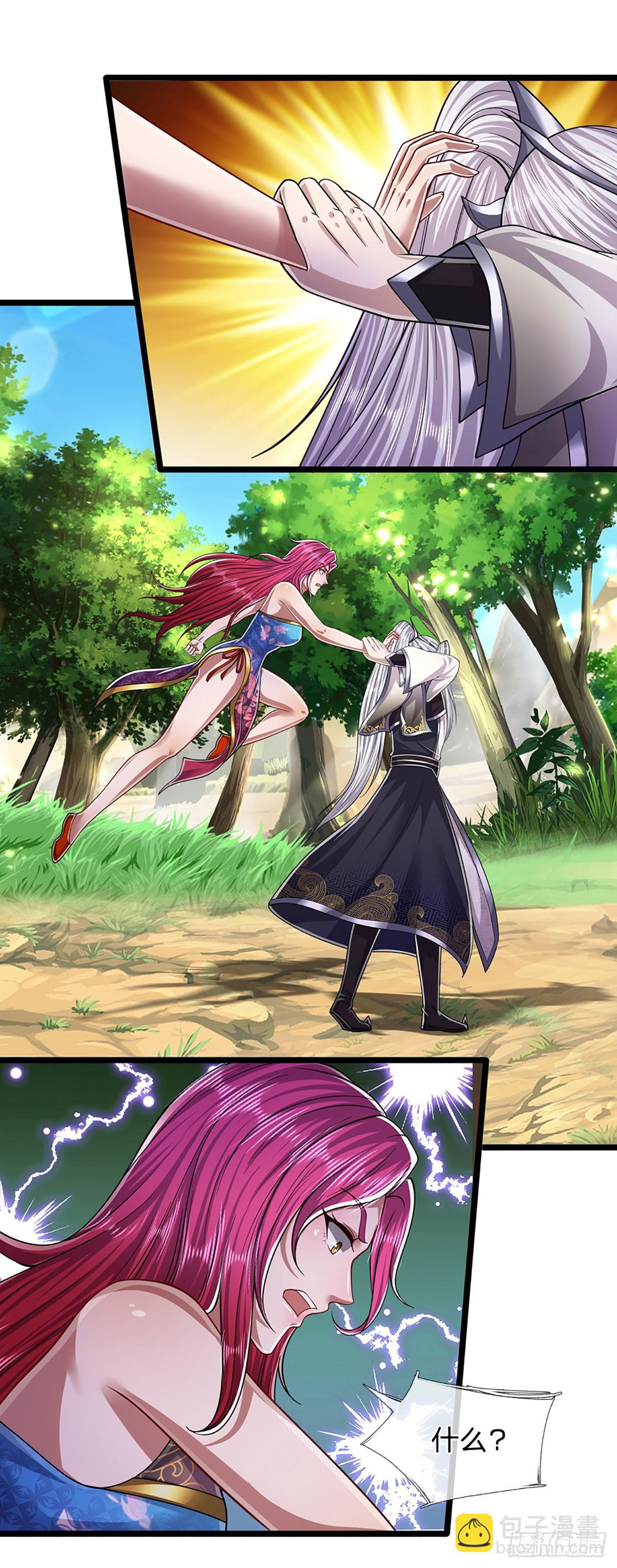 🍵被困百万年：弟子遍布诸天万界 第183话 黄花闺女，被当农妇 第6页