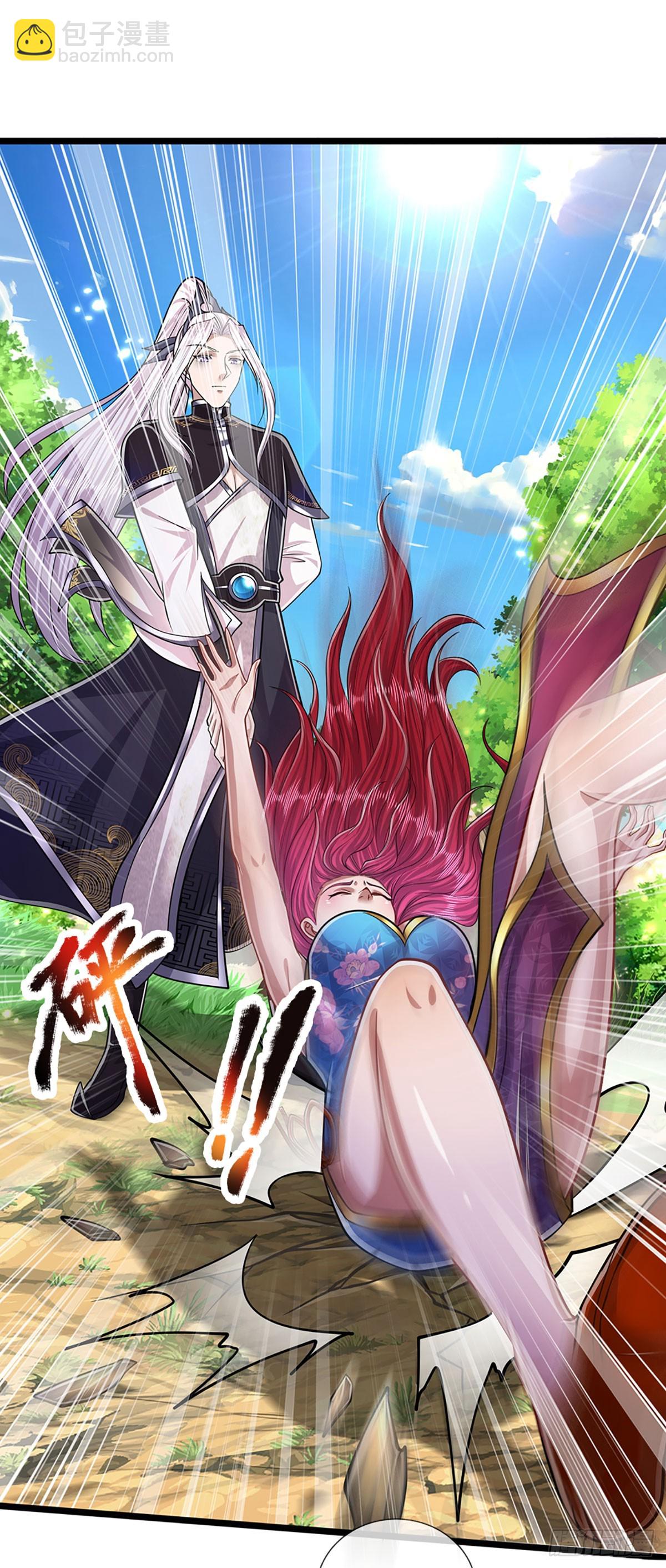🍵被困百万年：弟子遍布诸天万界 第183话 黄花闺女，被当农妇 第7页