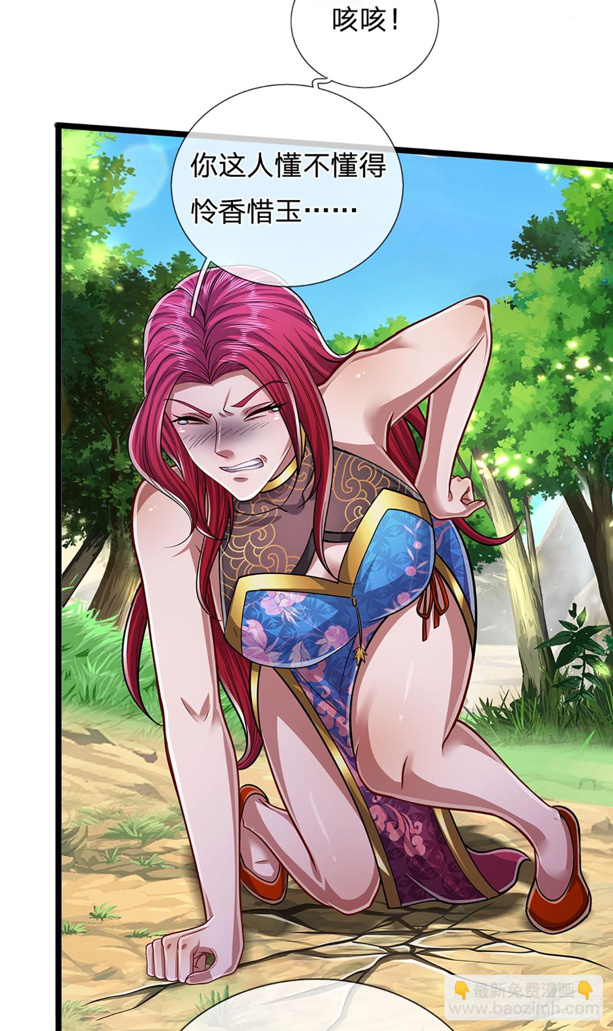 🍵被困百万年：弟子遍布诸天万界 第183话 黄花闺女，被当农妇 第8页