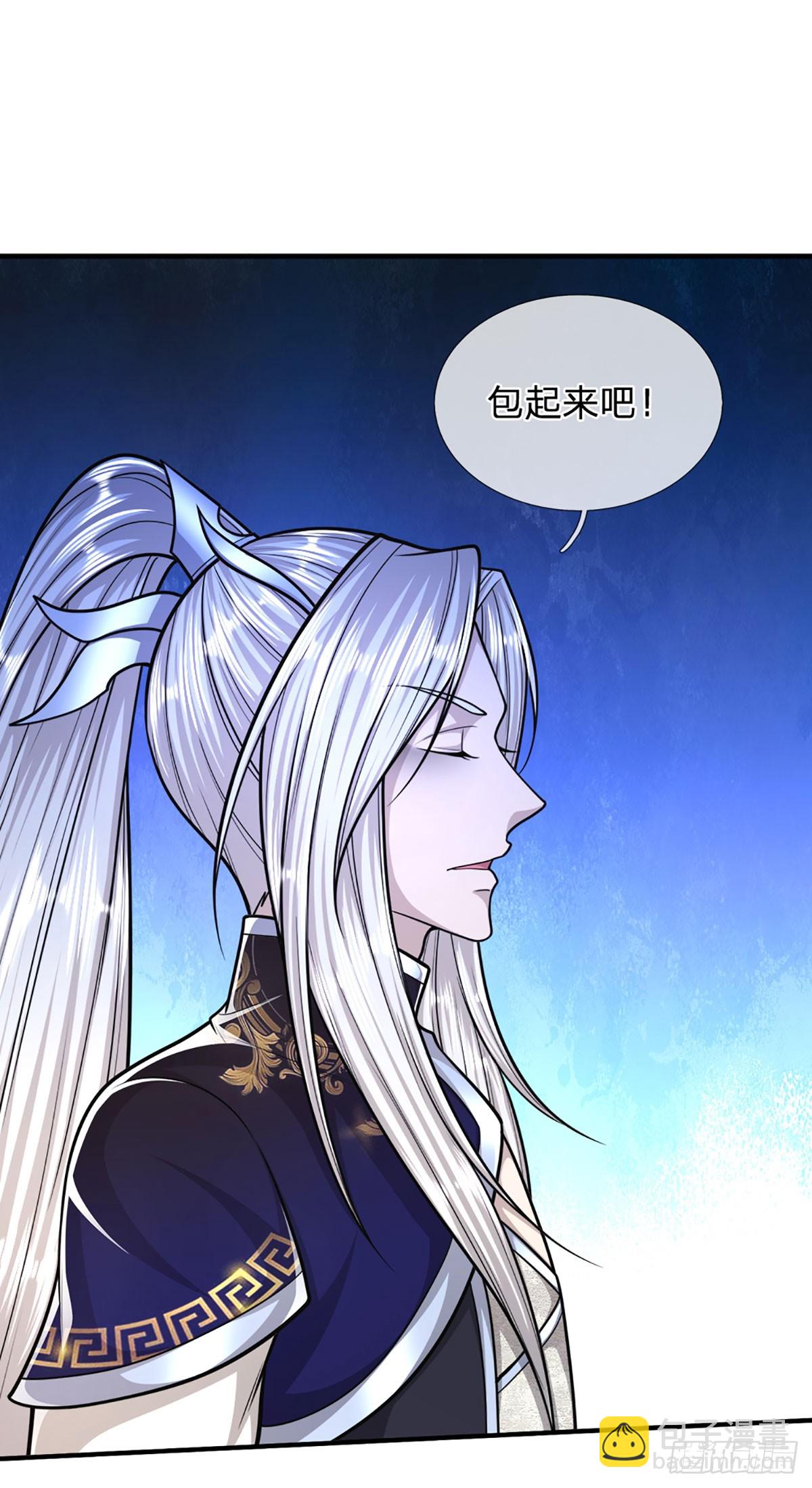 🍵被困百万年：弟子遍布诸天万界 第185话 看出骗子，故意被骗 第23页