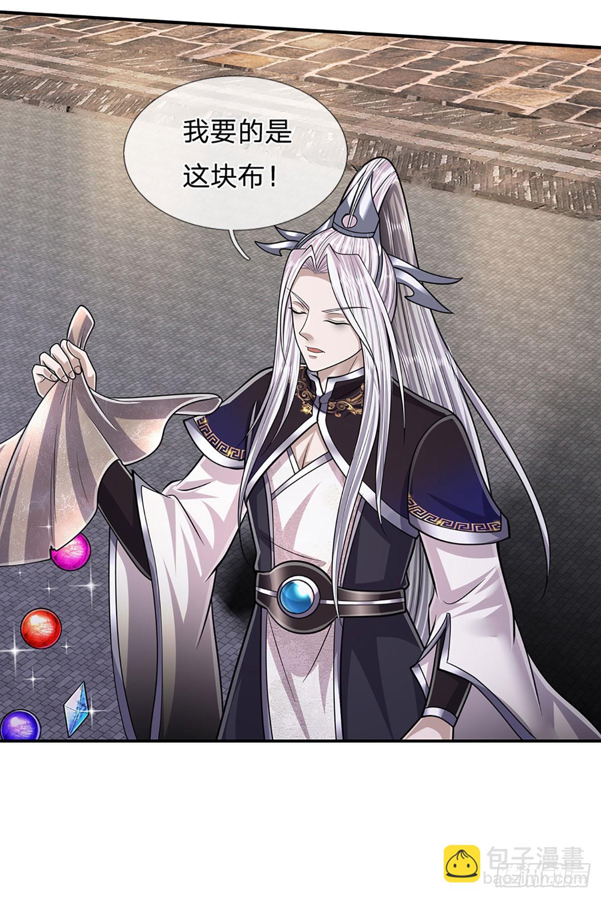 🍵被困百万年：弟子遍布诸天万界 第185话 看出骗子，故意被骗 第29页