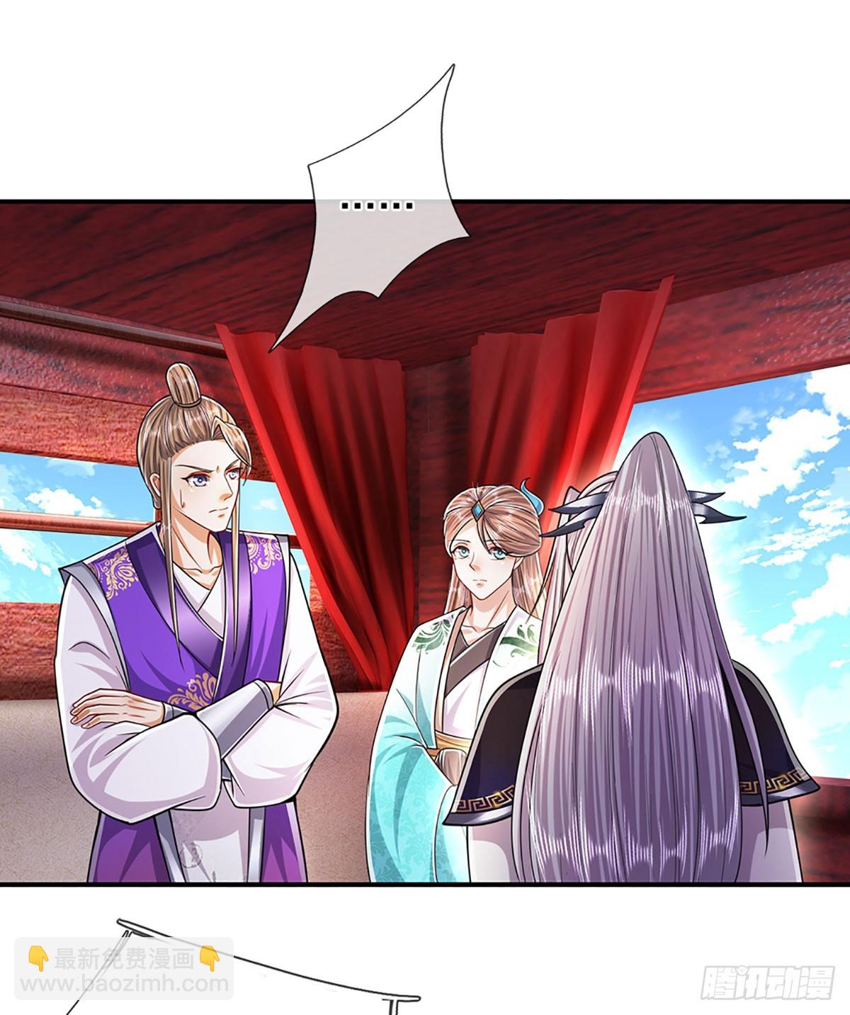 🍵被困百万年：弟子遍布诸天万界 第185话 看出骗子，故意被骗 第6页