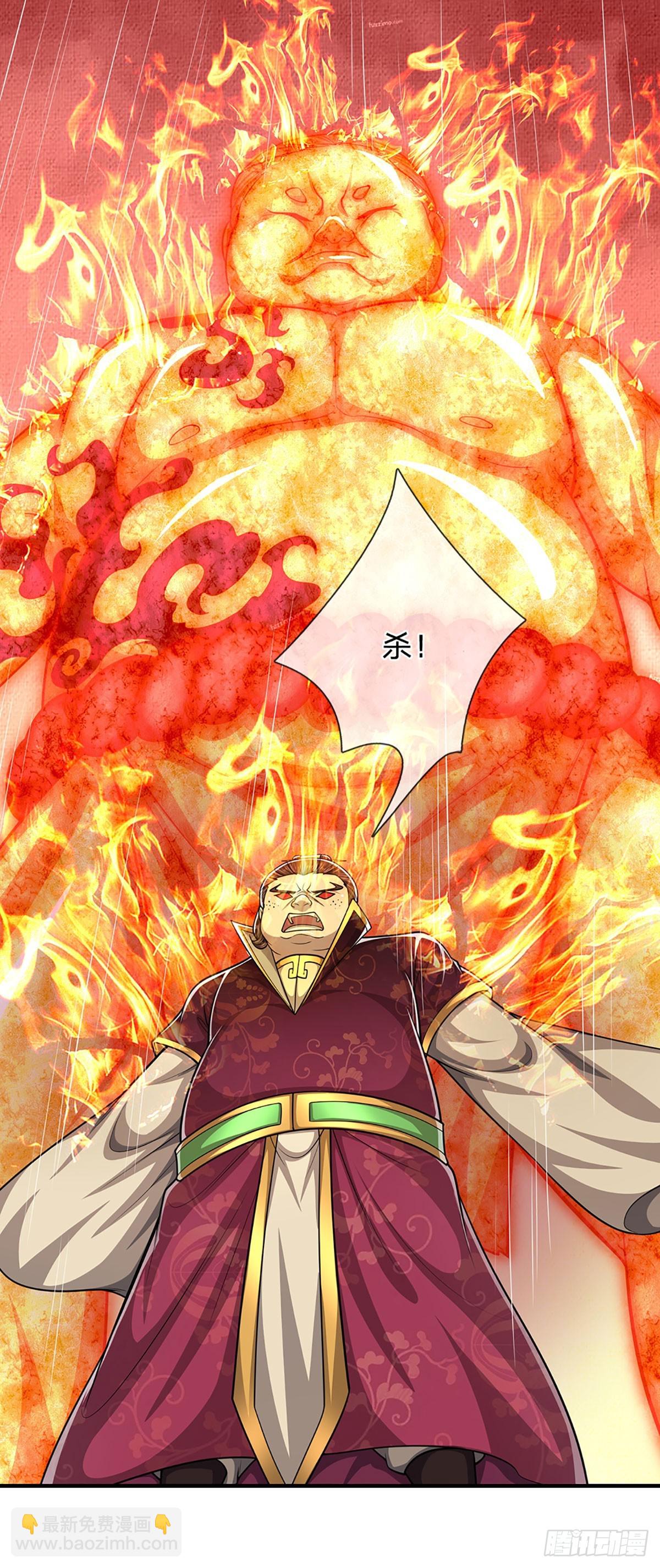 🍵被困百万年：弟子遍布诸天万界 第187话 奴仆欺主，天理难容 第18页