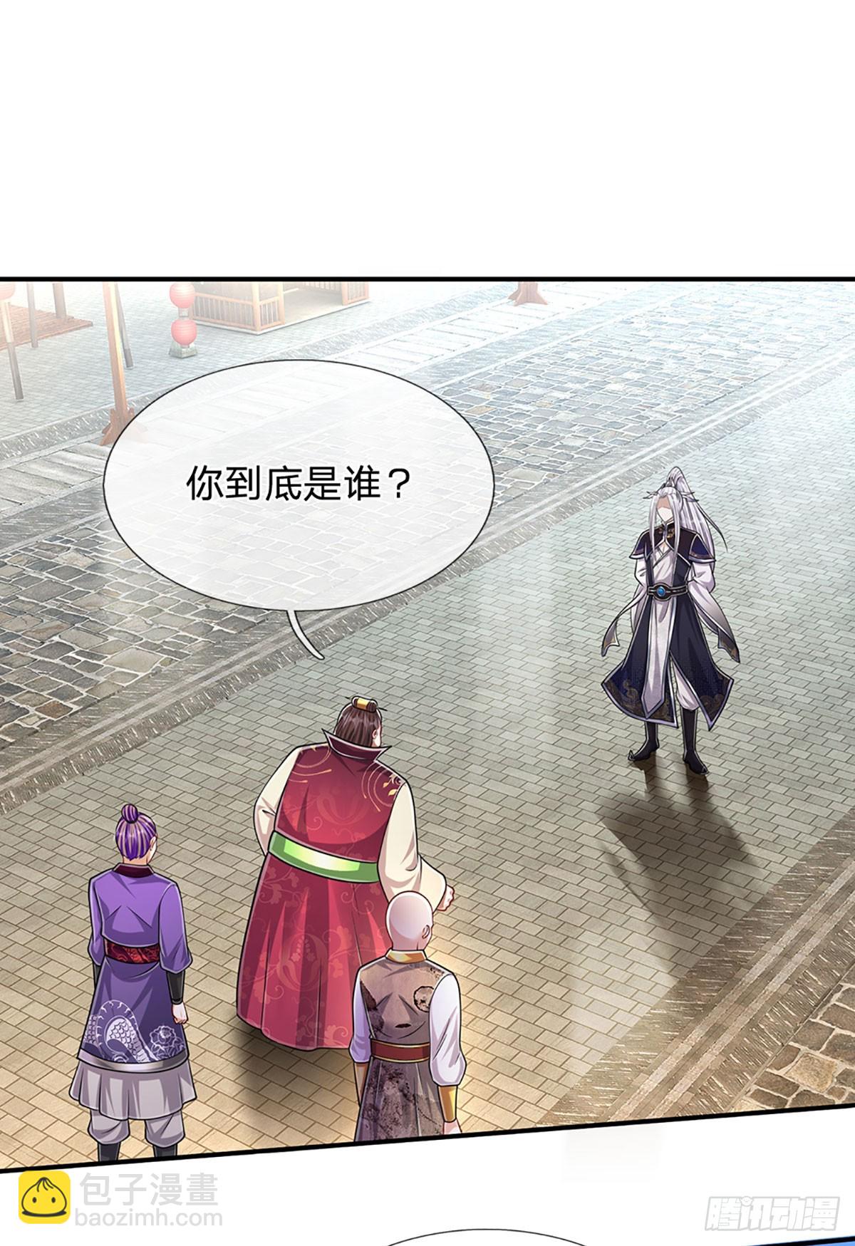 🍵被困百万年：弟子遍布诸天万界 第187话 奴仆欺主，天理难容 第25页