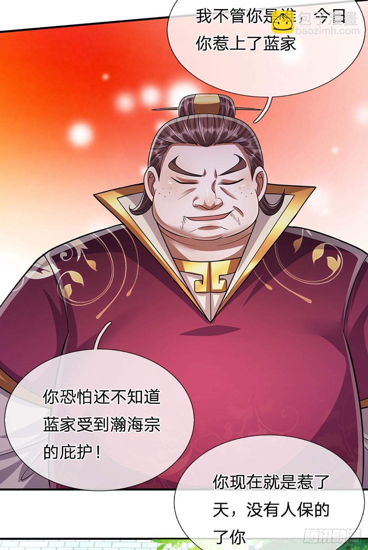 🍵被困百万年：弟子遍布诸天万界 第187话 奴仆欺主，天理难容 第29页