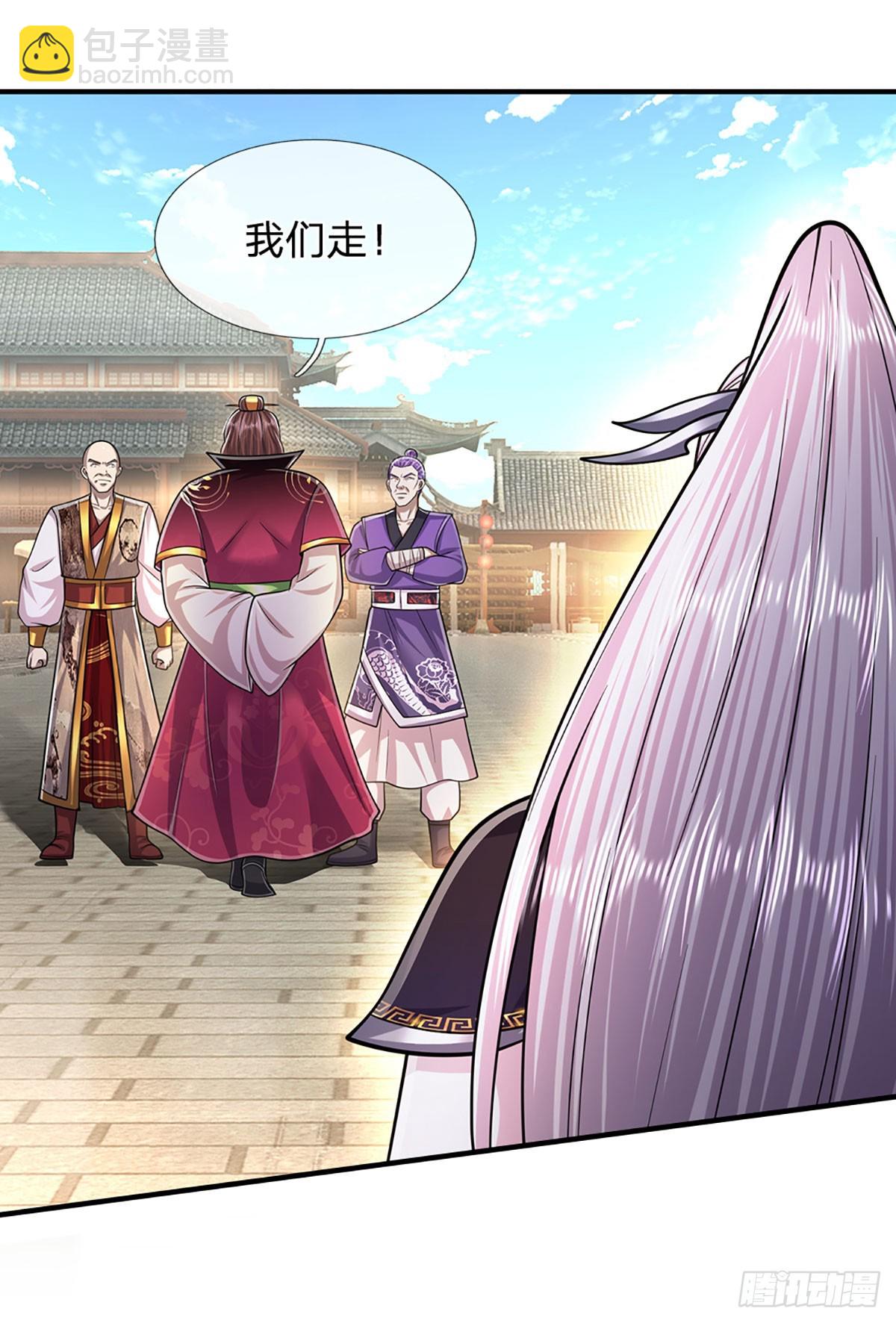 🍵被困百万年：弟子遍布诸天万界 第187话 奴仆欺主，天理难容 第31页