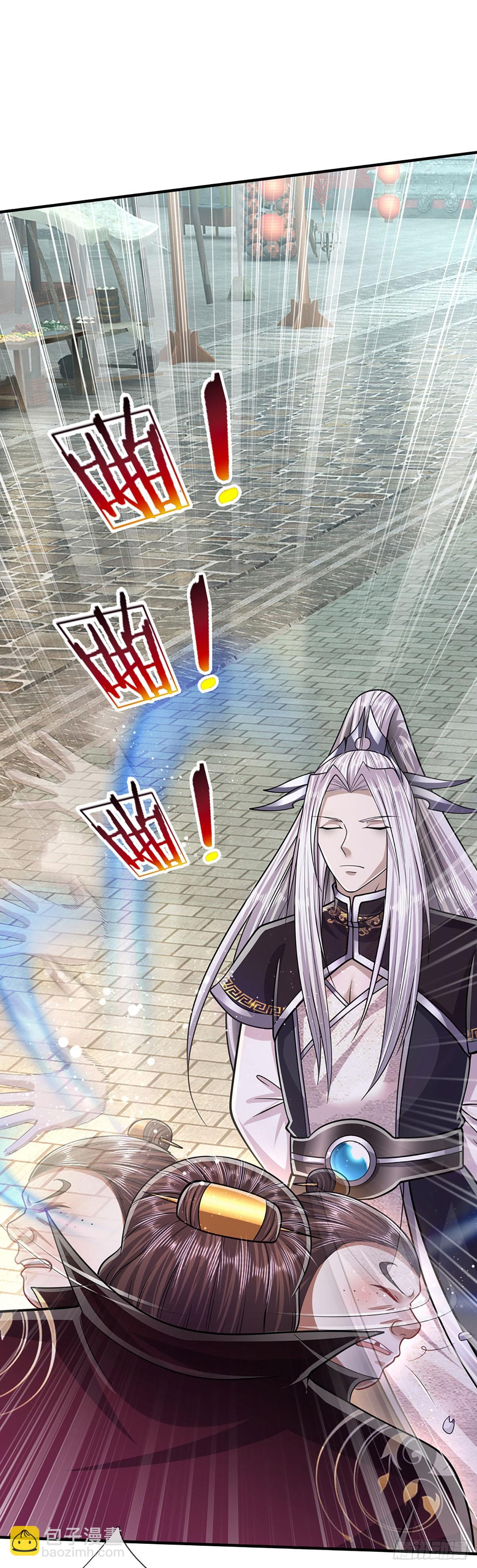 🍵被困百万年：弟子遍布诸天万界 第187话 奴仆欺主，天理难容 第41页