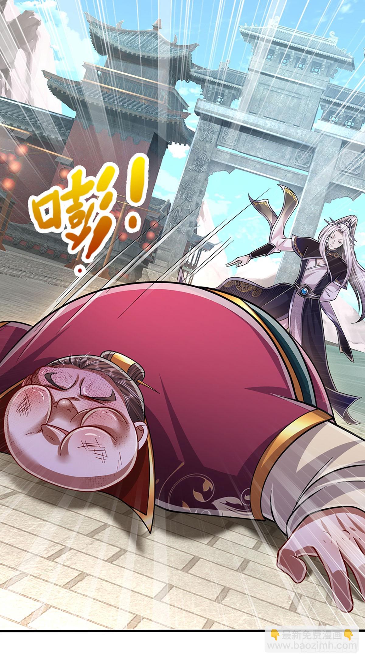 🍵被困百万年：弟子遍布诸天万界 第187话 奴仆欺主，天理难容 第43页