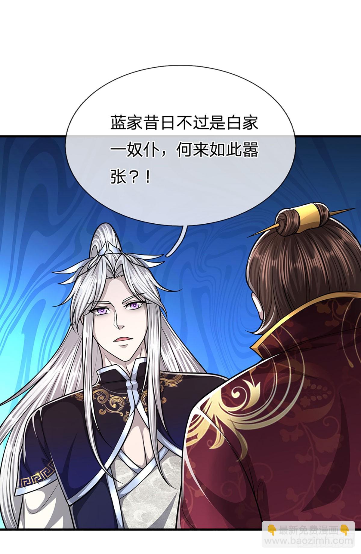 🍵被困百万年：弟子遍布诸天万界 第187话 奴仆欺主，天理难容 第6页