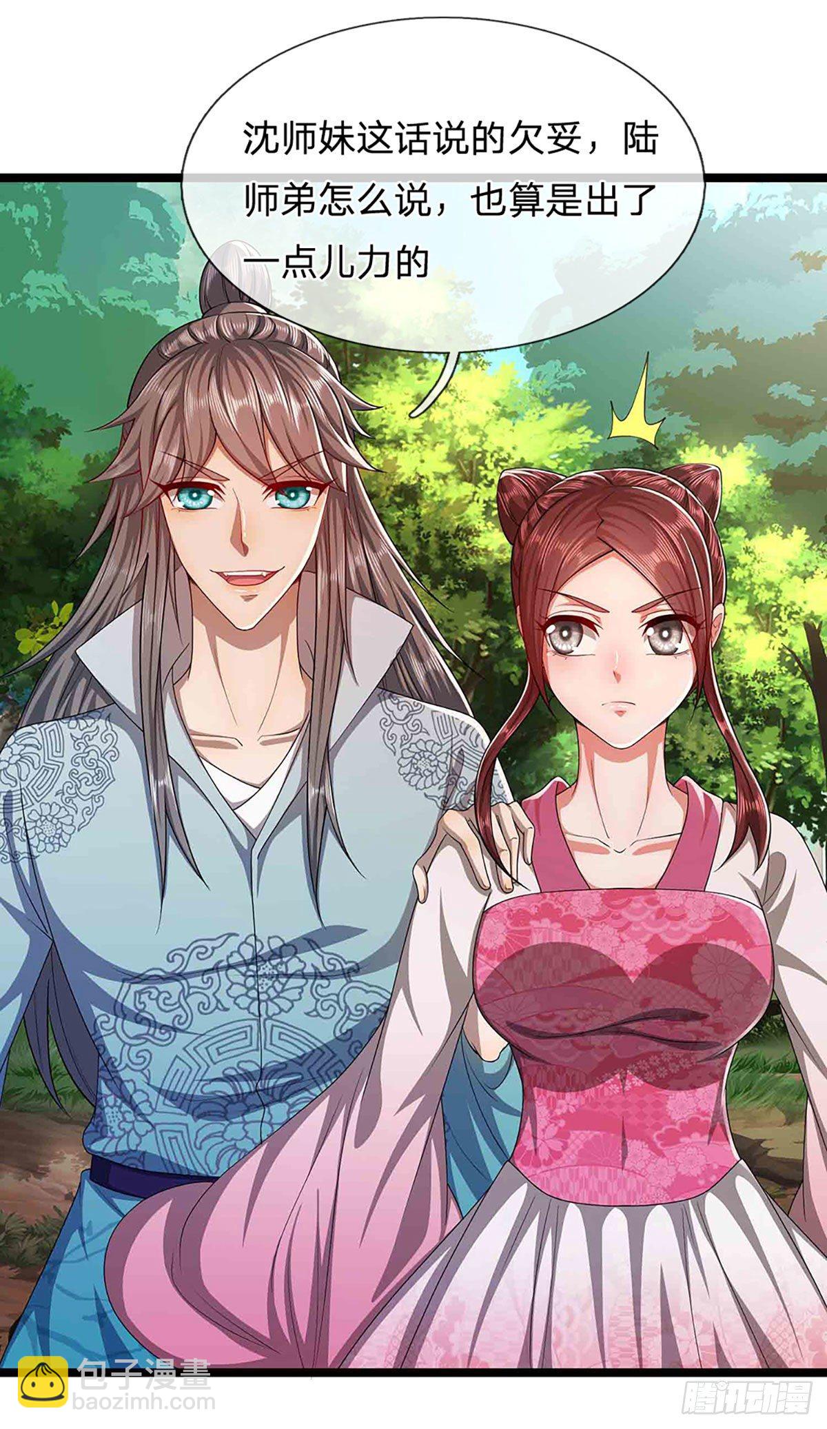 🍵被困百万年：弟子遍布诸天万界 第19话 出尔反尔，凡夫俗子 第12页