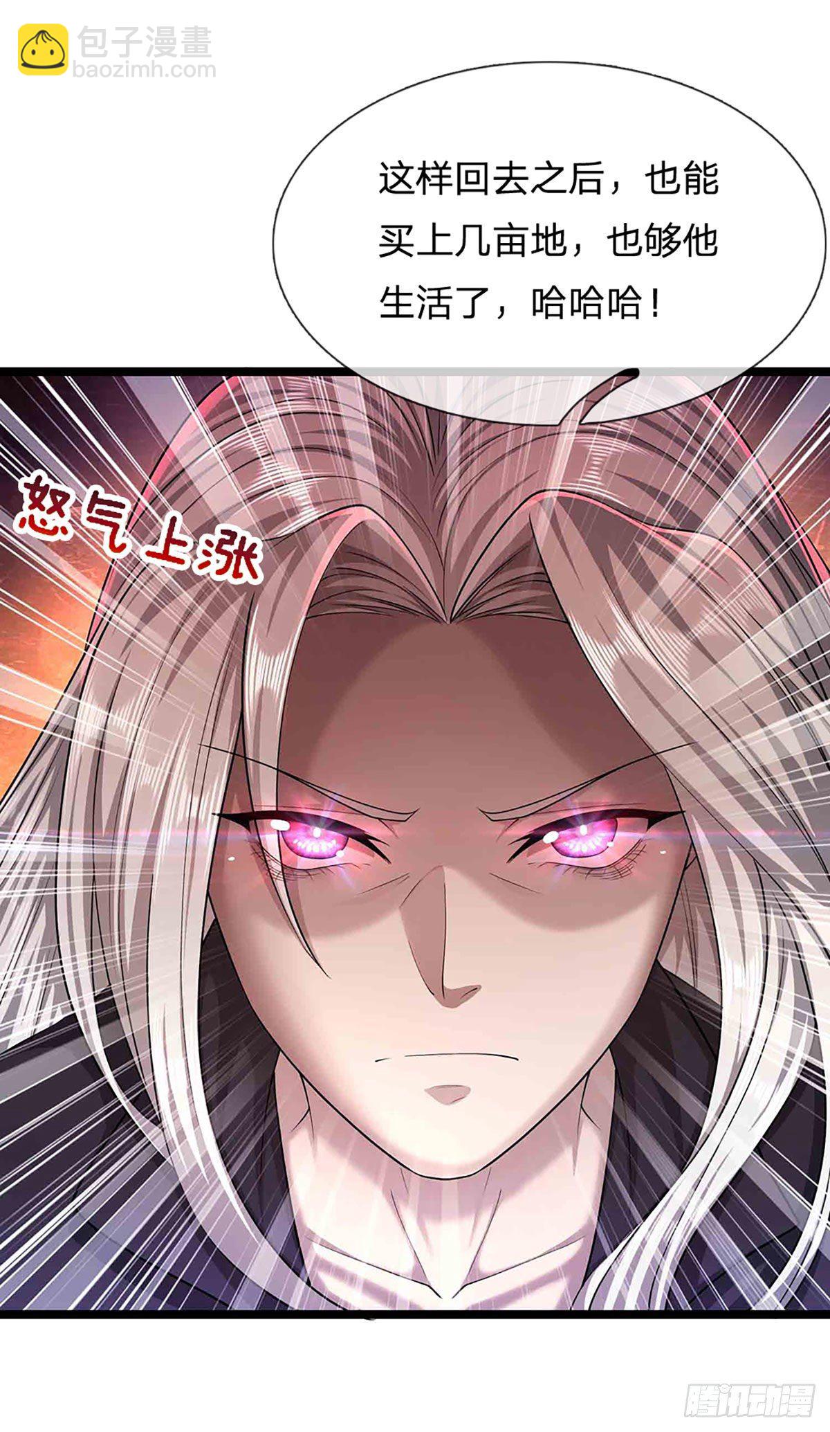 🍵被困百万年：弟子遍布诸天万界 第19话 出尔反尔，凡夫俗子 第15页