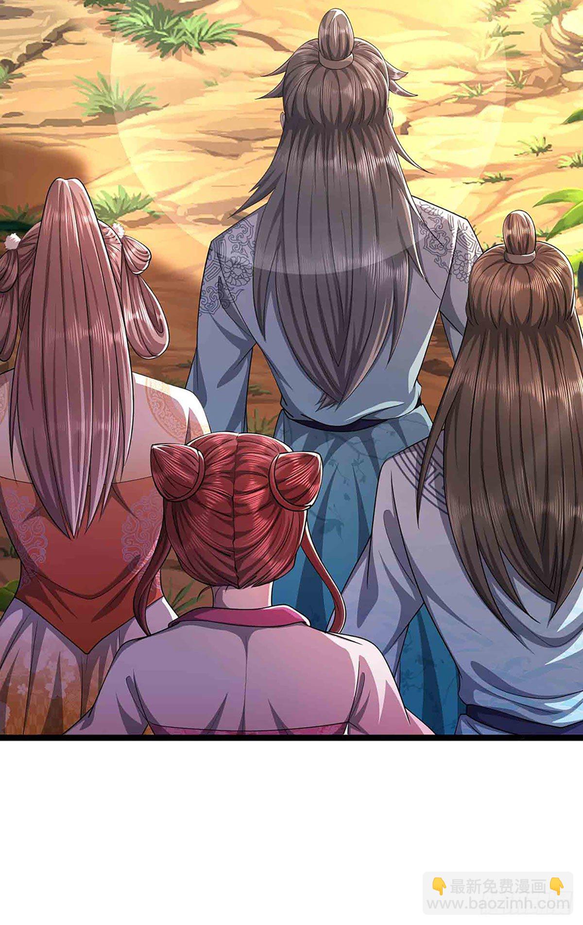 🍵被困百万年：弟子遍布诸天万界 第19话 出尔反尔，凡夫俗子 第17页
