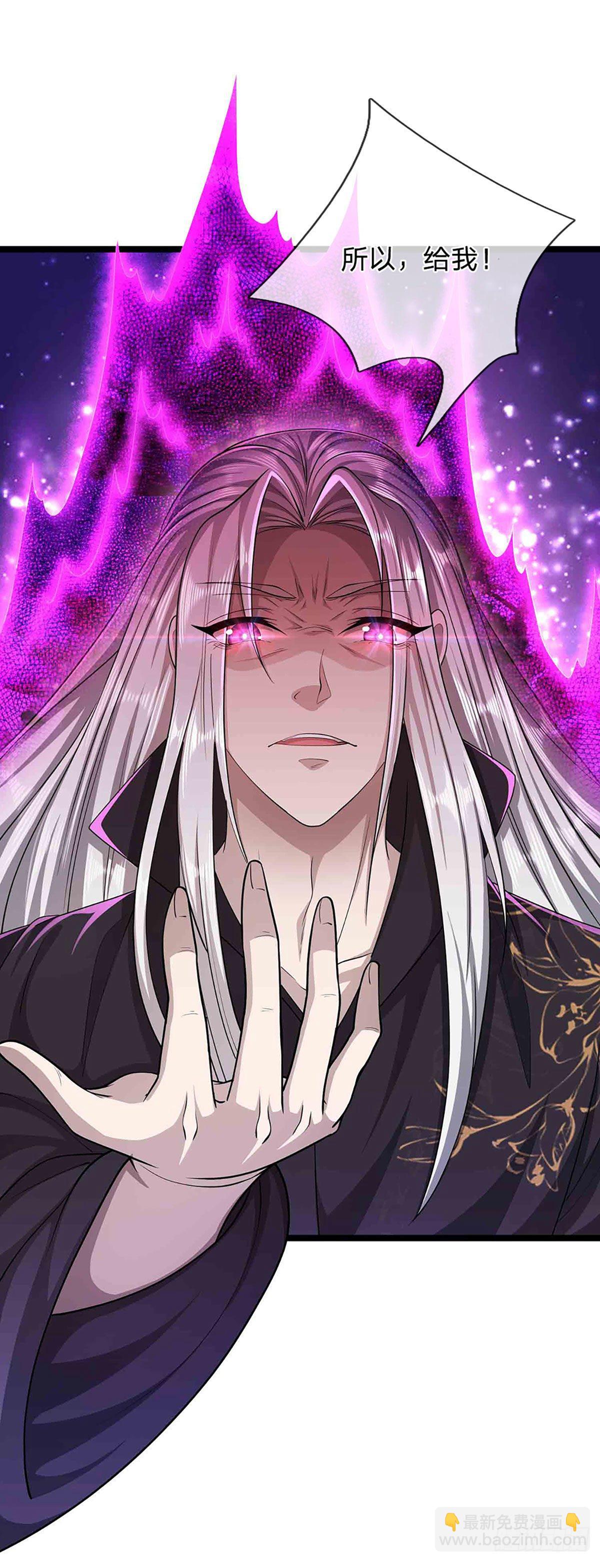 🍵被困百万年：弟子遍布诸天万界 第19话 出尔反尔，凡夫俗子 第20页