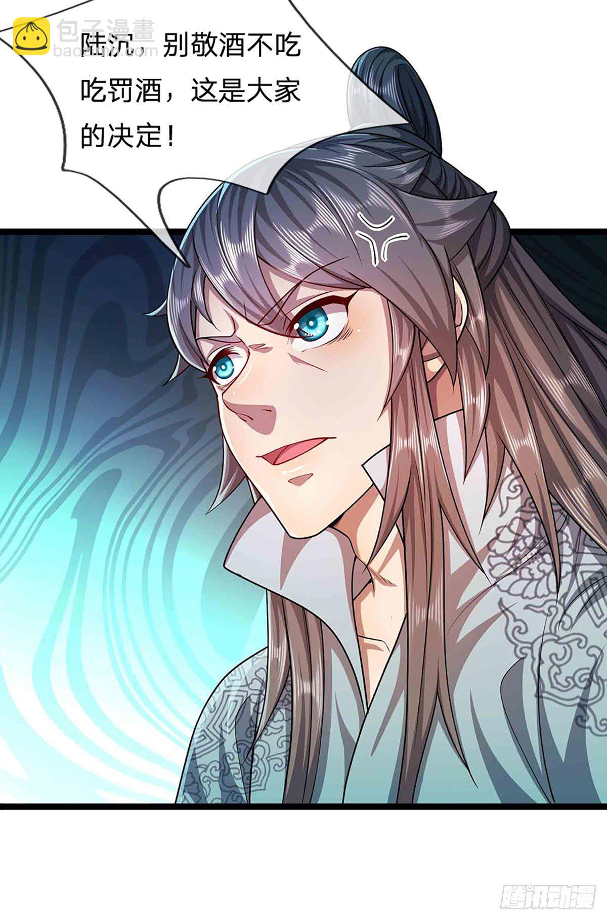 🍵被困百万年：弟子遍布诸天万界 第19话 出尔反尔，凡夫俗子 第22页