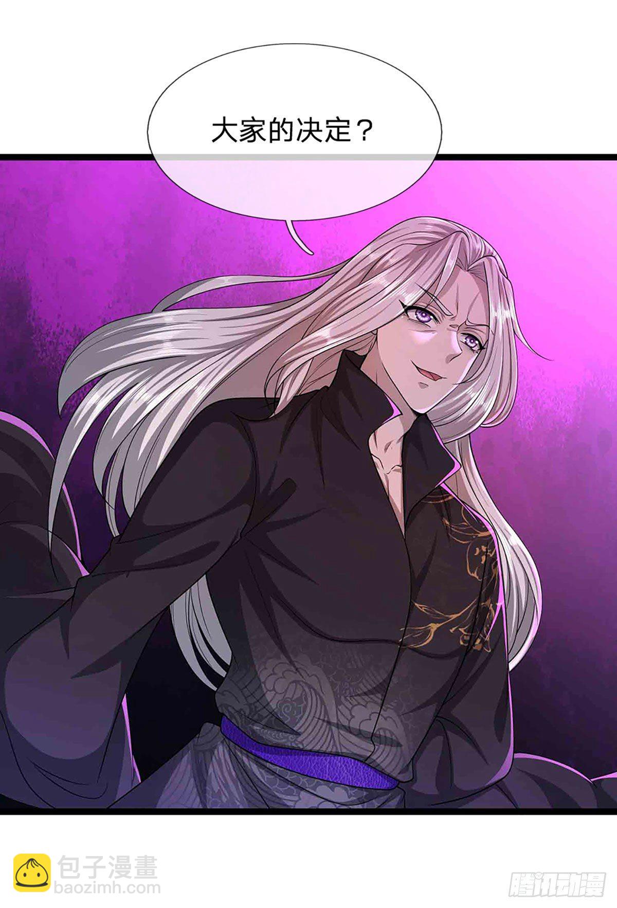 🍵被困百万年：弟子遍布诸天万界 第19话 出尔反尔，凡夫俗子 第23页