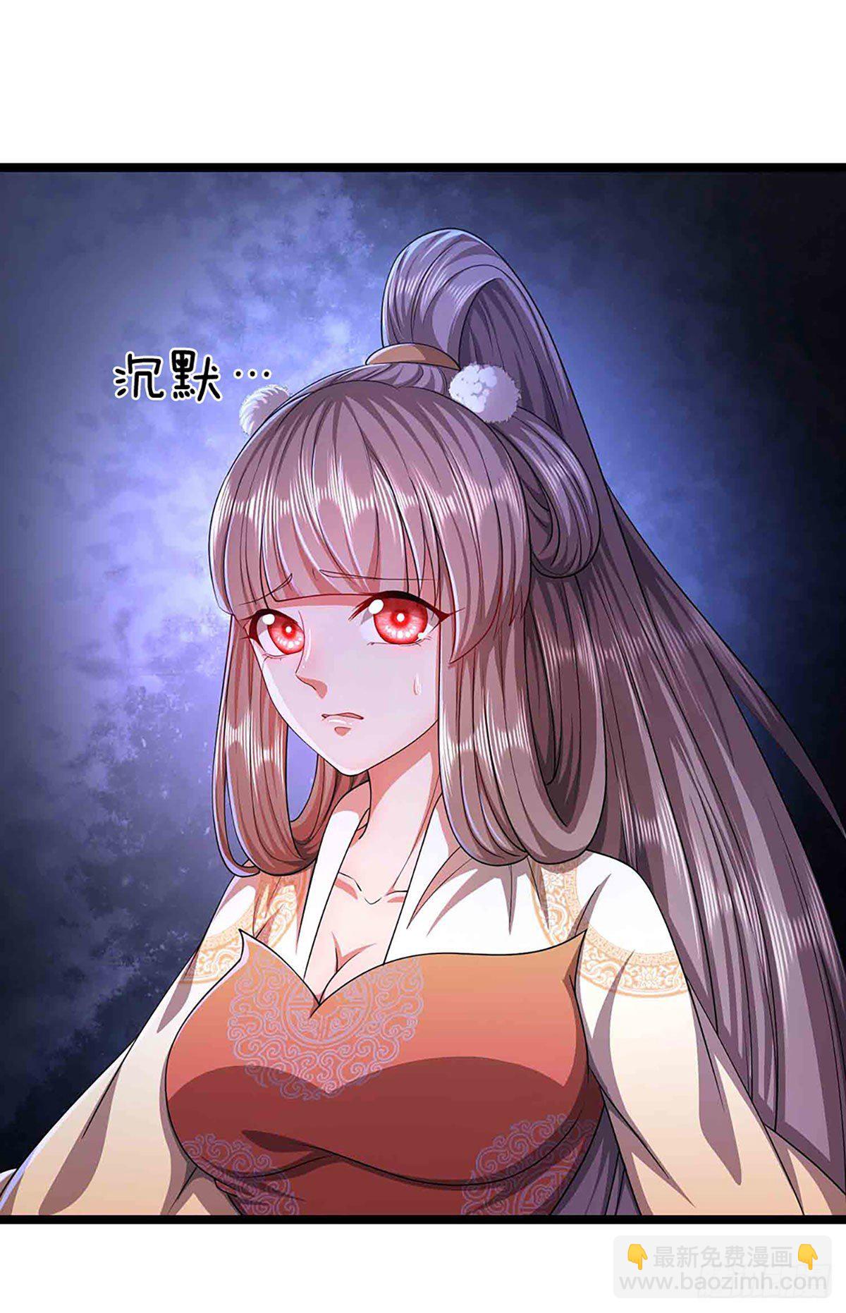 🍵被困百万年：弟子遍布诸天万界 第19话 出尔反尔，凡夫俗子 第26页
