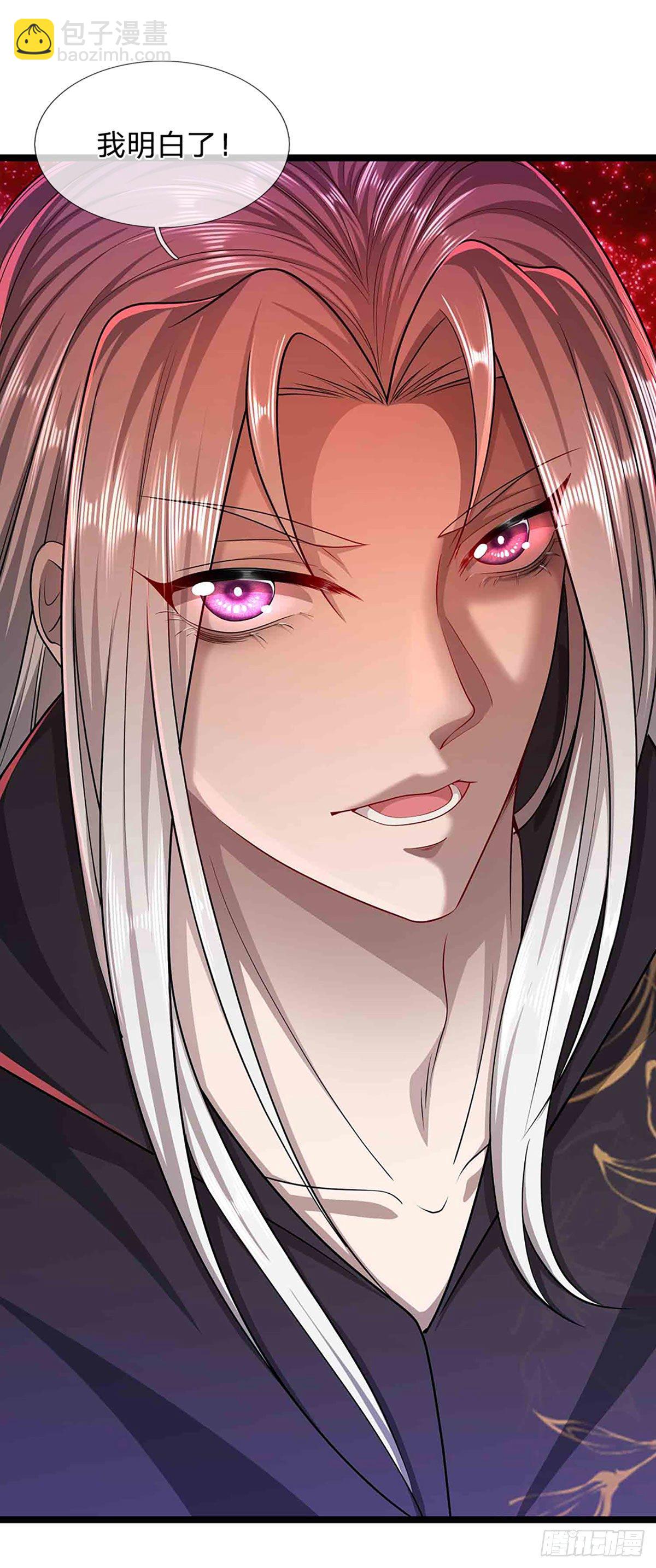 🍵被困百万年：弟子遍布诸天万界 第19话 出尔反尔，凡夫俗子 第27页