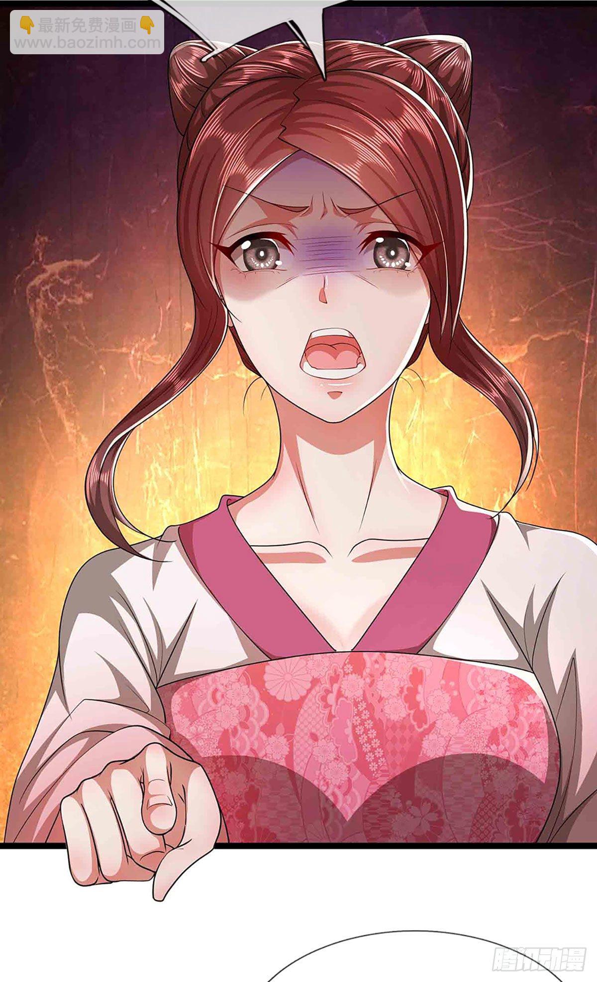 🍵被困百万年：弟子遍布诸天万界 第19话 出尔反尔，凡夫俗子 第3页