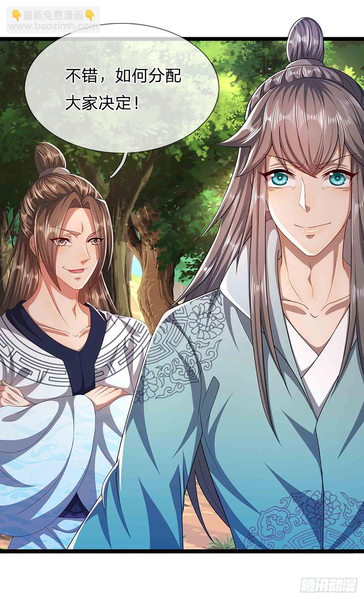 🍵被困百万年：弟子遍布诸天万界 第19话 出尔反尔，凡夫俗子 第7页