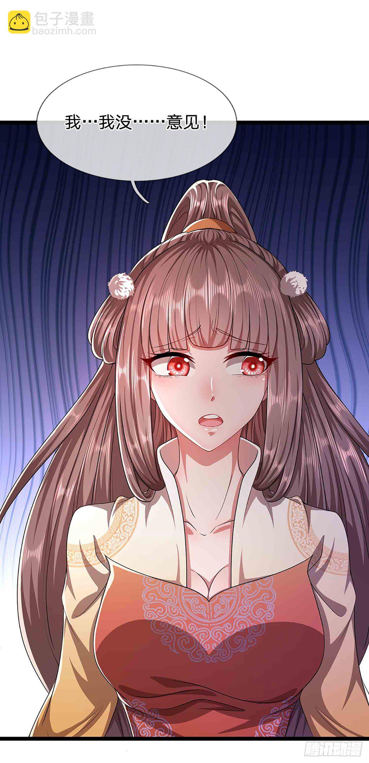 🍵被困百万年：弟子遍布诸天万界 第19话 出尔反尔，凡夫俗子 第9页