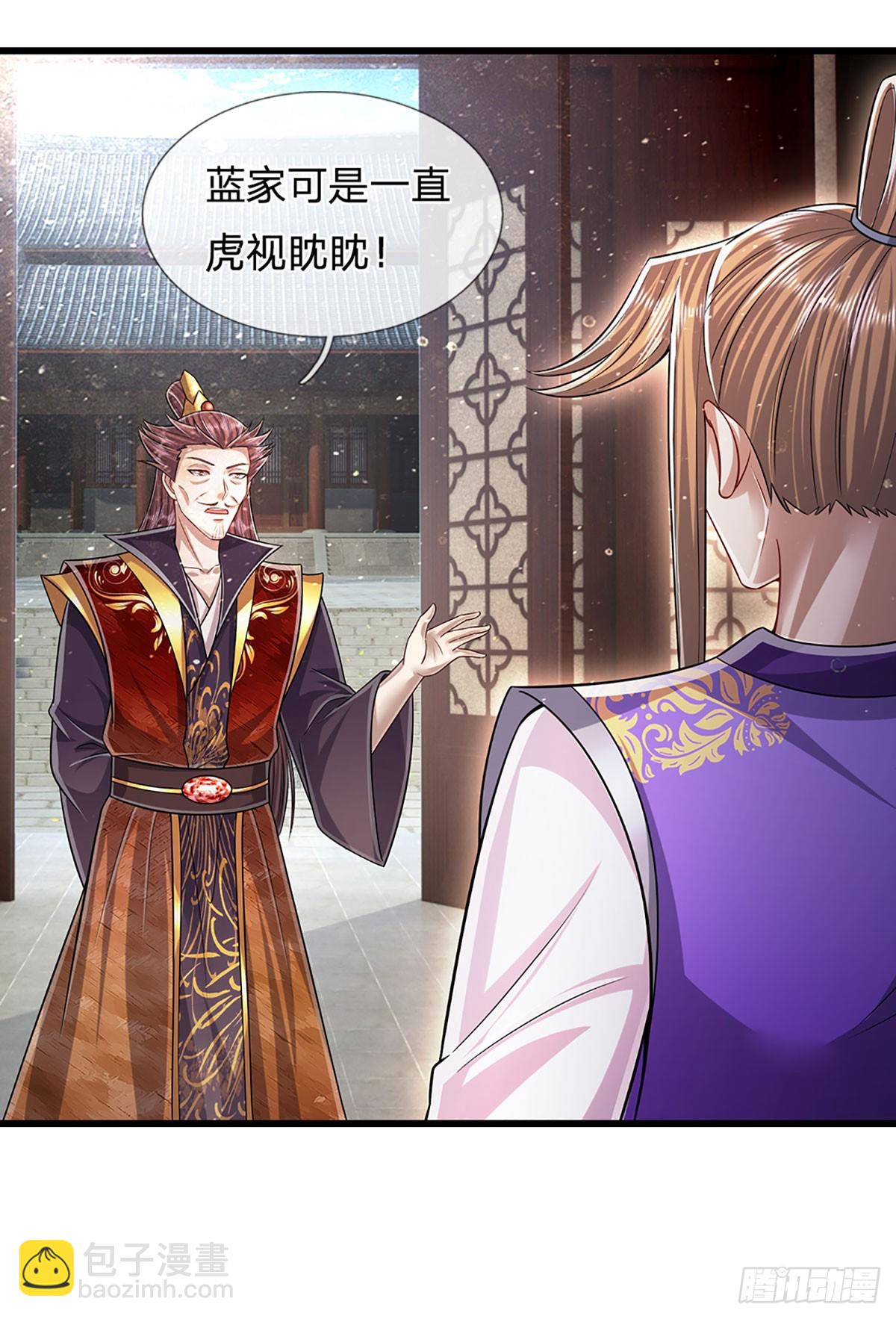🍵被困百万年：弟子遍布诸天万界 第189话 看他来气，你最贴心 第10页