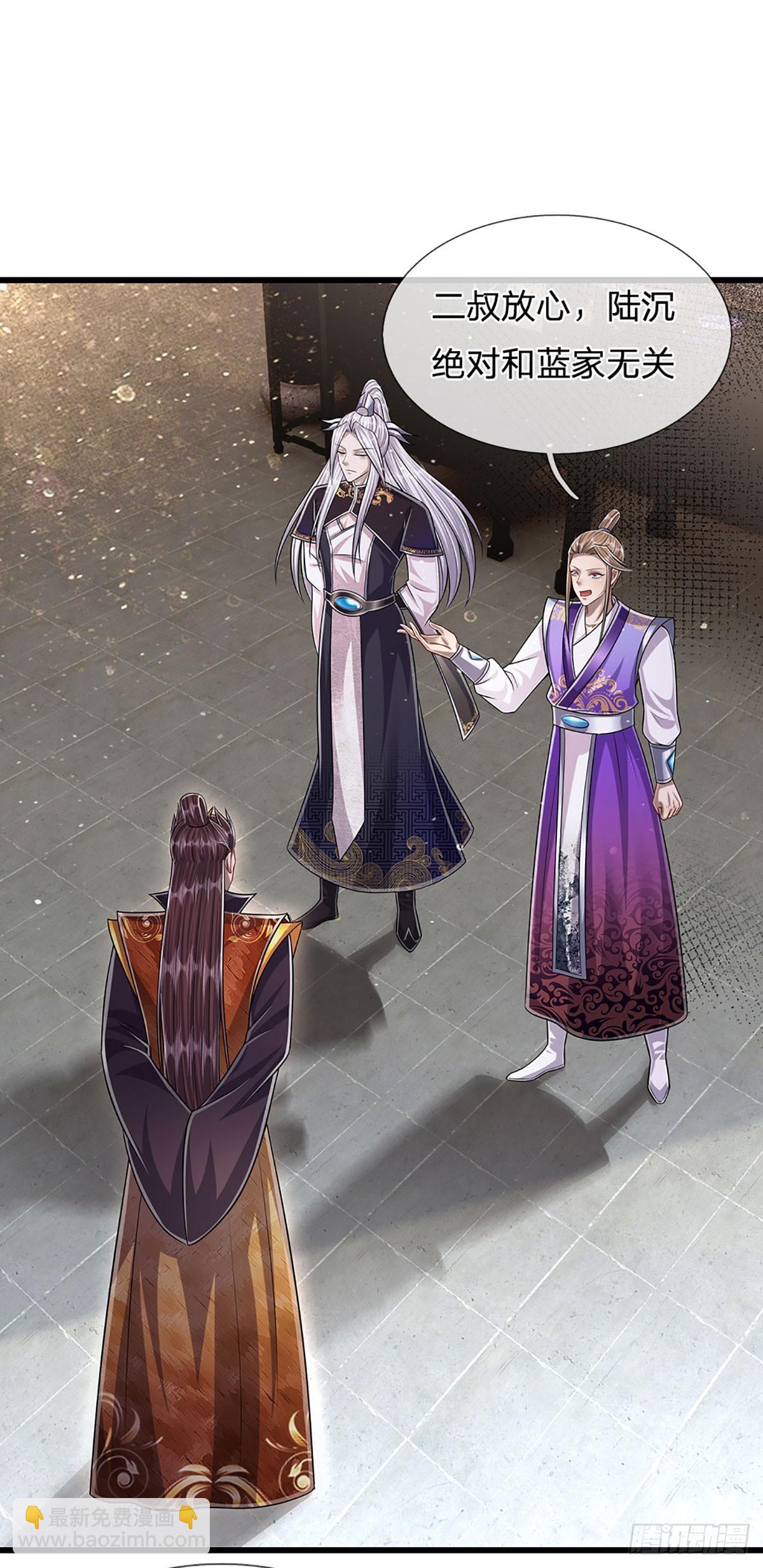 🍵被困百万年：弟子遍布诸天万界 第189话 看他来气，你最贴心 第11页