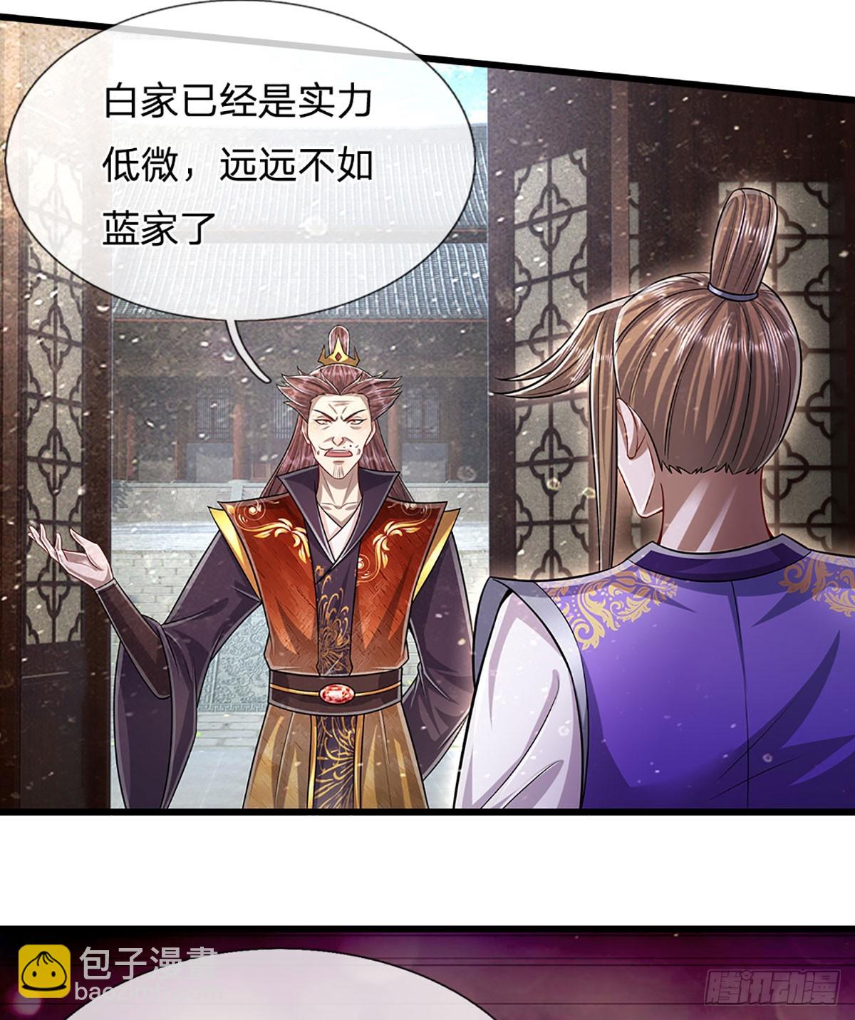 🍵被困百万年：弟子遍布诸天万界 第189话 看他来气，你最贴心 第14页