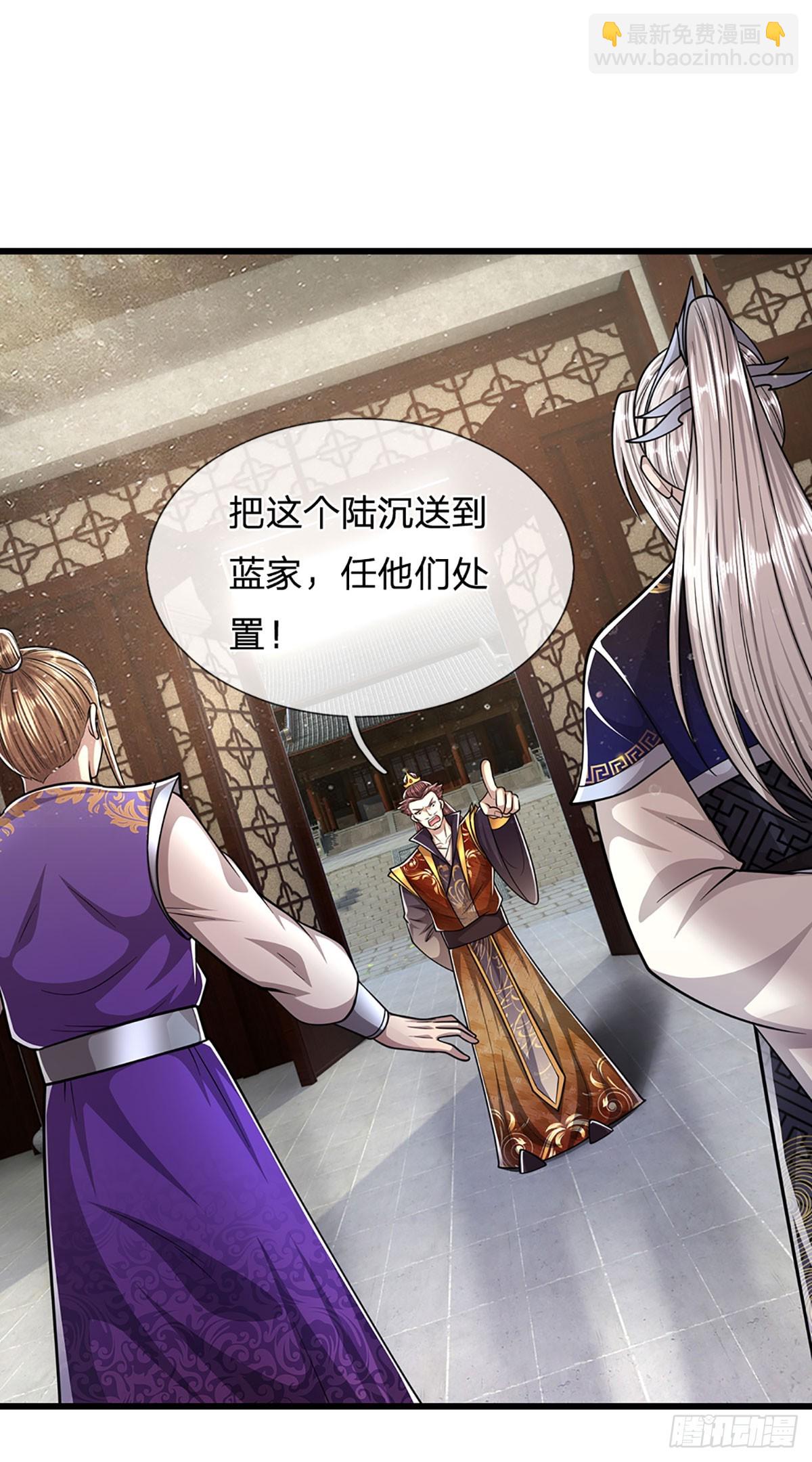 🍵被困百万年：弟子遍布诸天万界 第189话 看他来气，你最贴心 第22页
