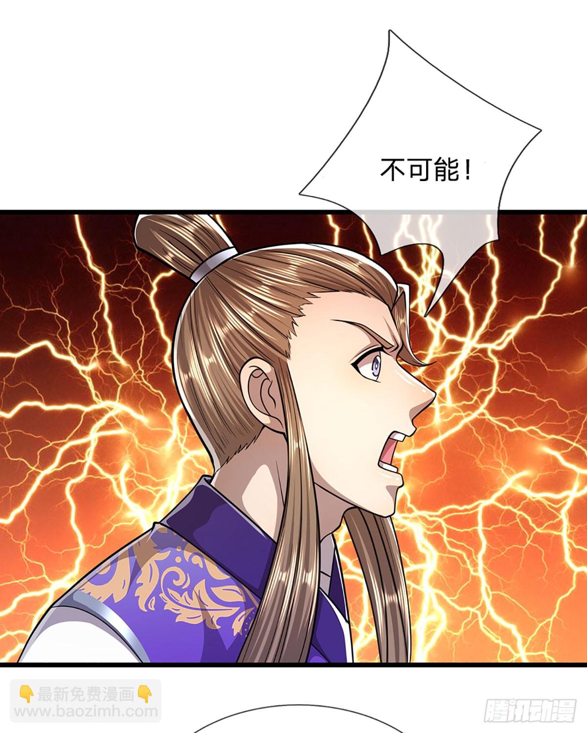 🍵被困百万年：弟子遍布诸天万界 第189话 看他来气，你最贴心 第23页