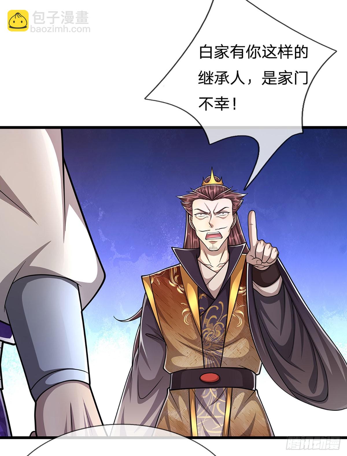 🍵被困百万年：弟子遍布诸天万界 第189话 看他来气，你最贴心 第28页