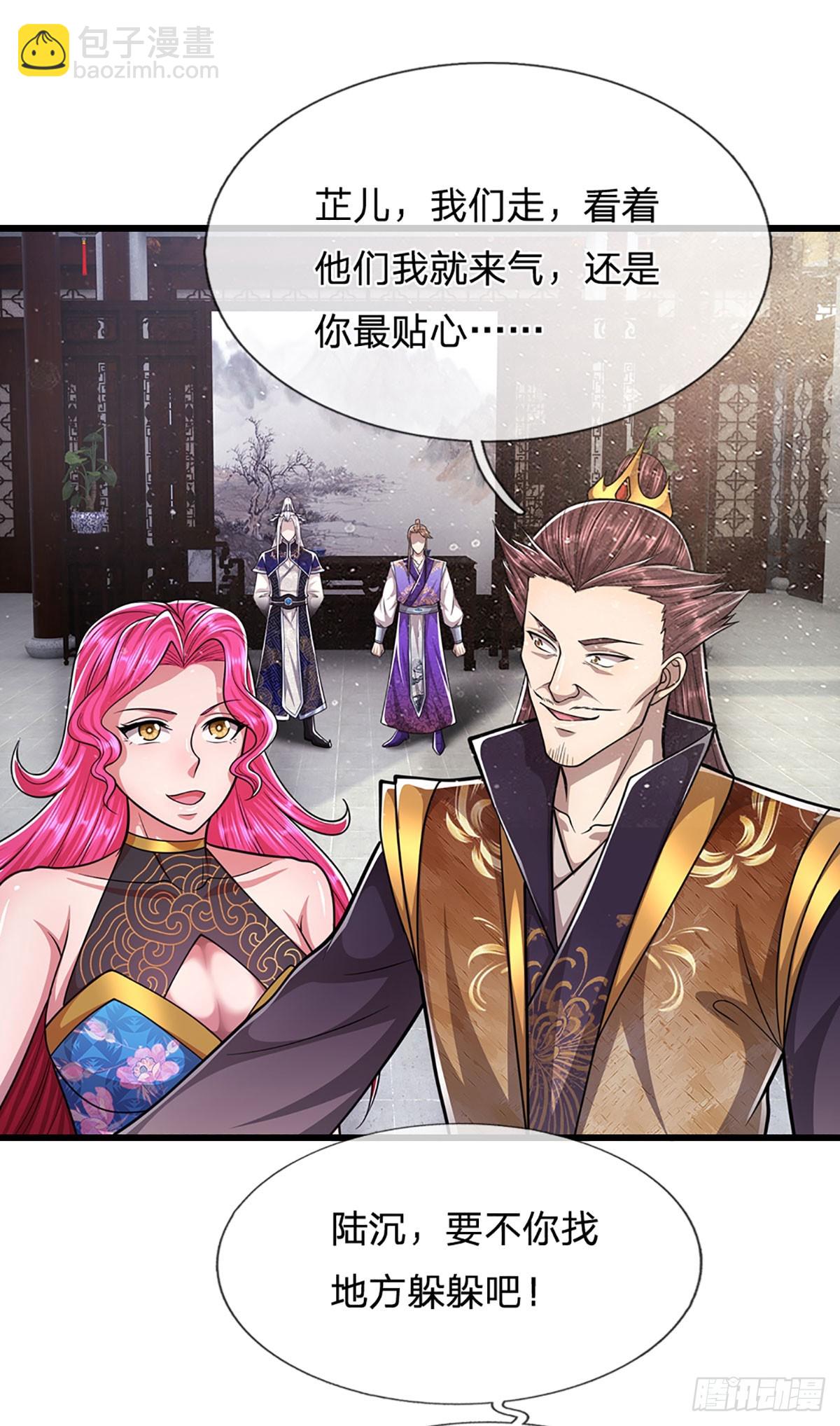 🍵被困百万年：弟子遍布诸天万界 第189话 看他来气，你最贴心 第30页