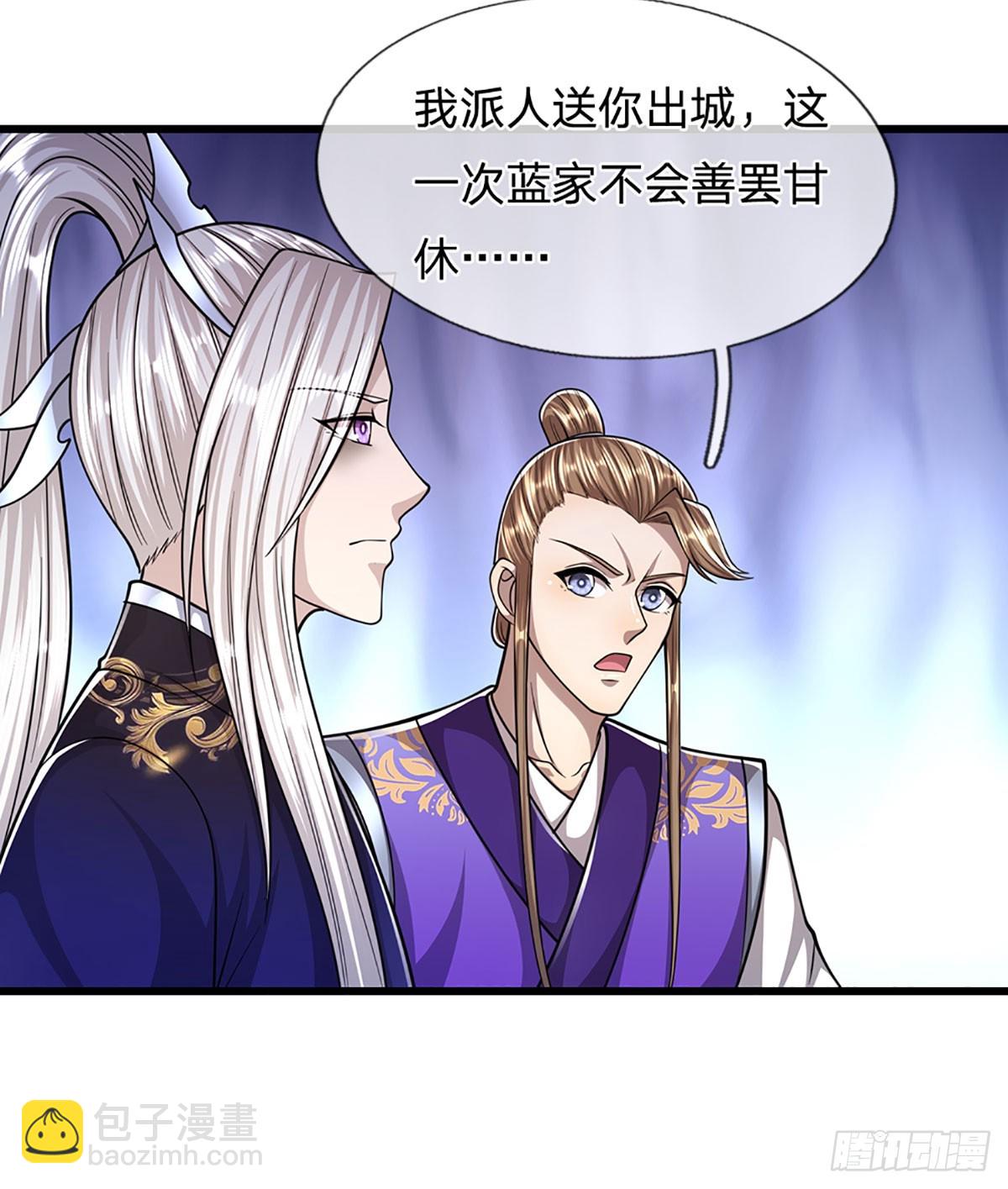 🍵被困百万年：弟子遍布诸天万界 第189话 看他来气，你最贴心 第31页