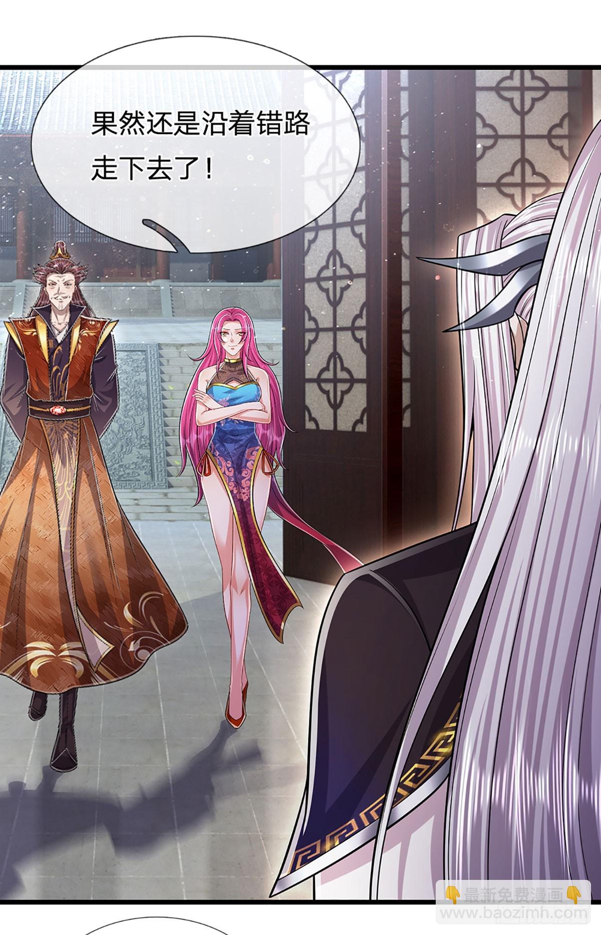 🍵被困百万年：弟子遍布诸天万界 第189话 看他来气，你最贴心 第6页